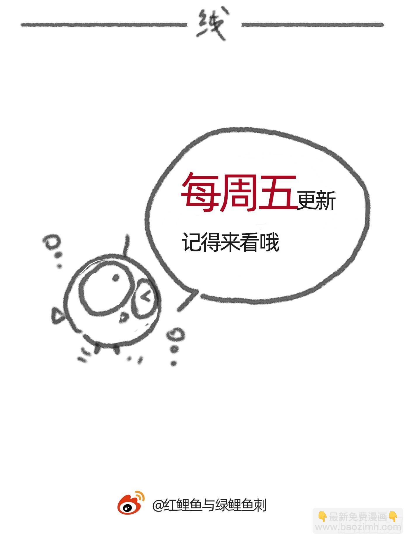 Ch.111 你唯一在乎的-第117话