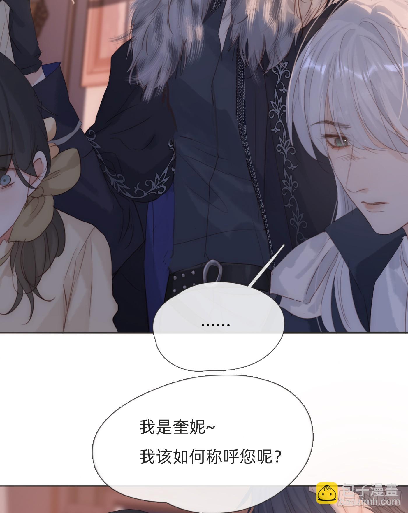 Ch.111 你唯一在乎的-第117话