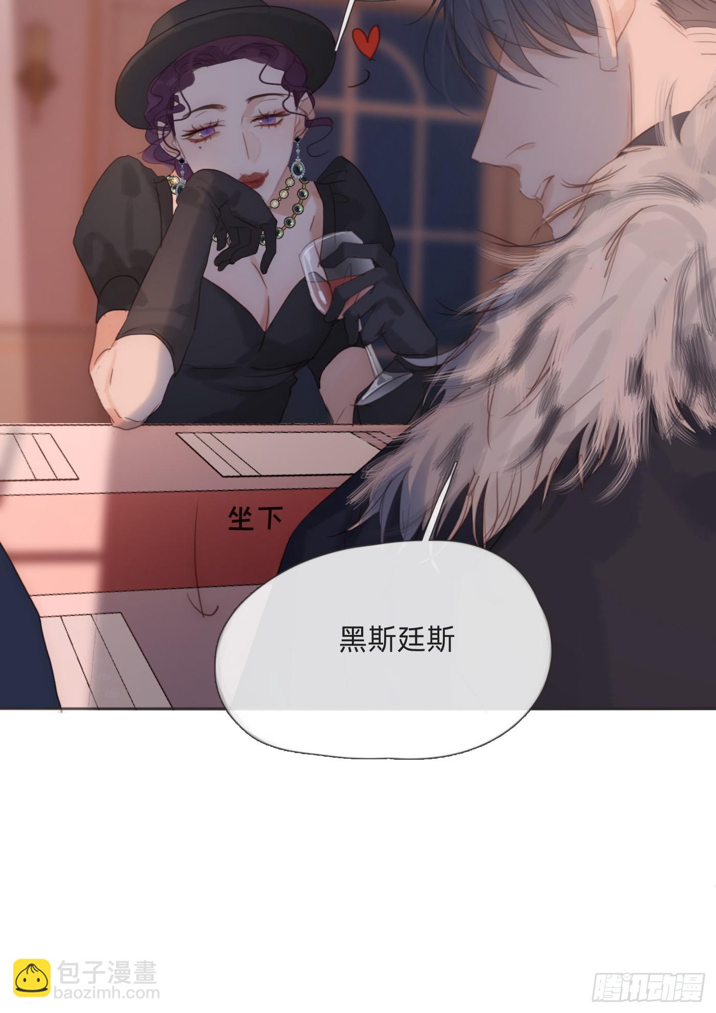 Ch.111 你唯一在乎的-第117话