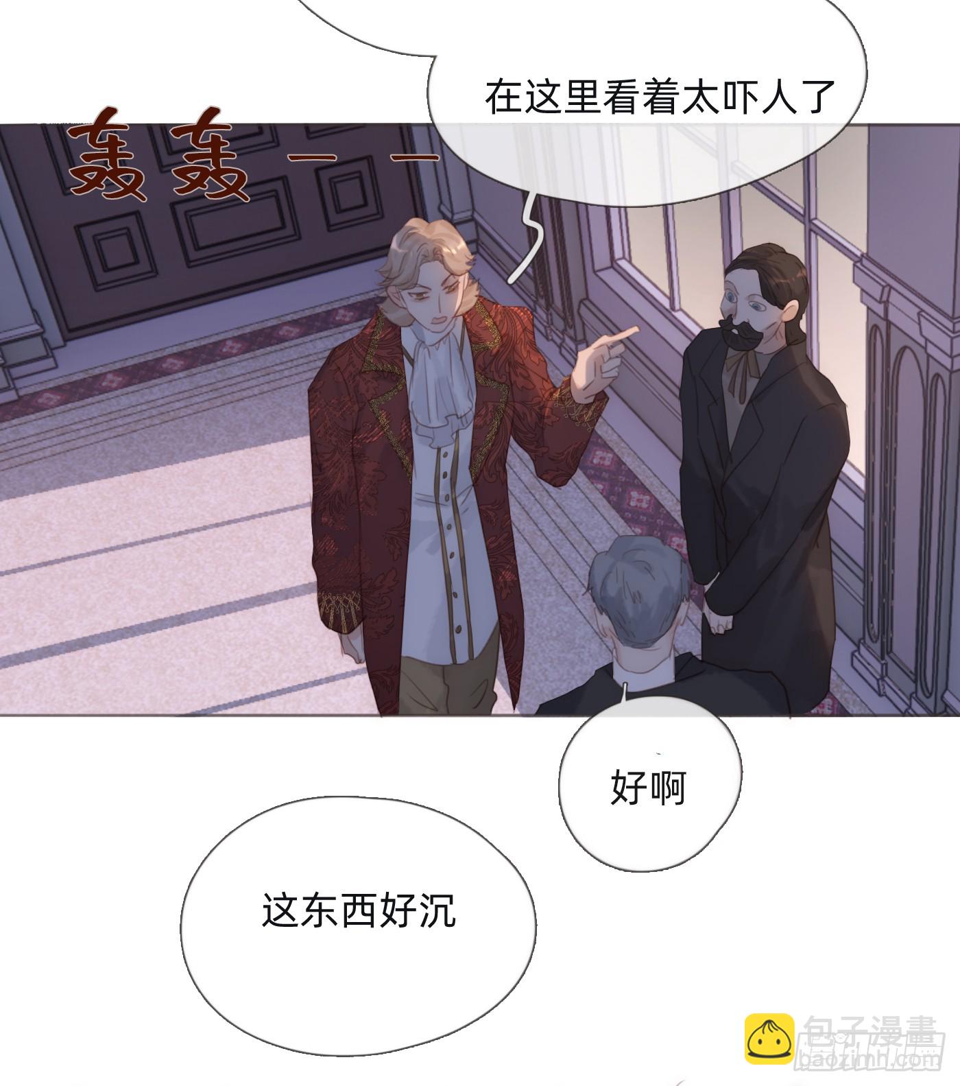 Ch.111 你唯一在乎的-第117话