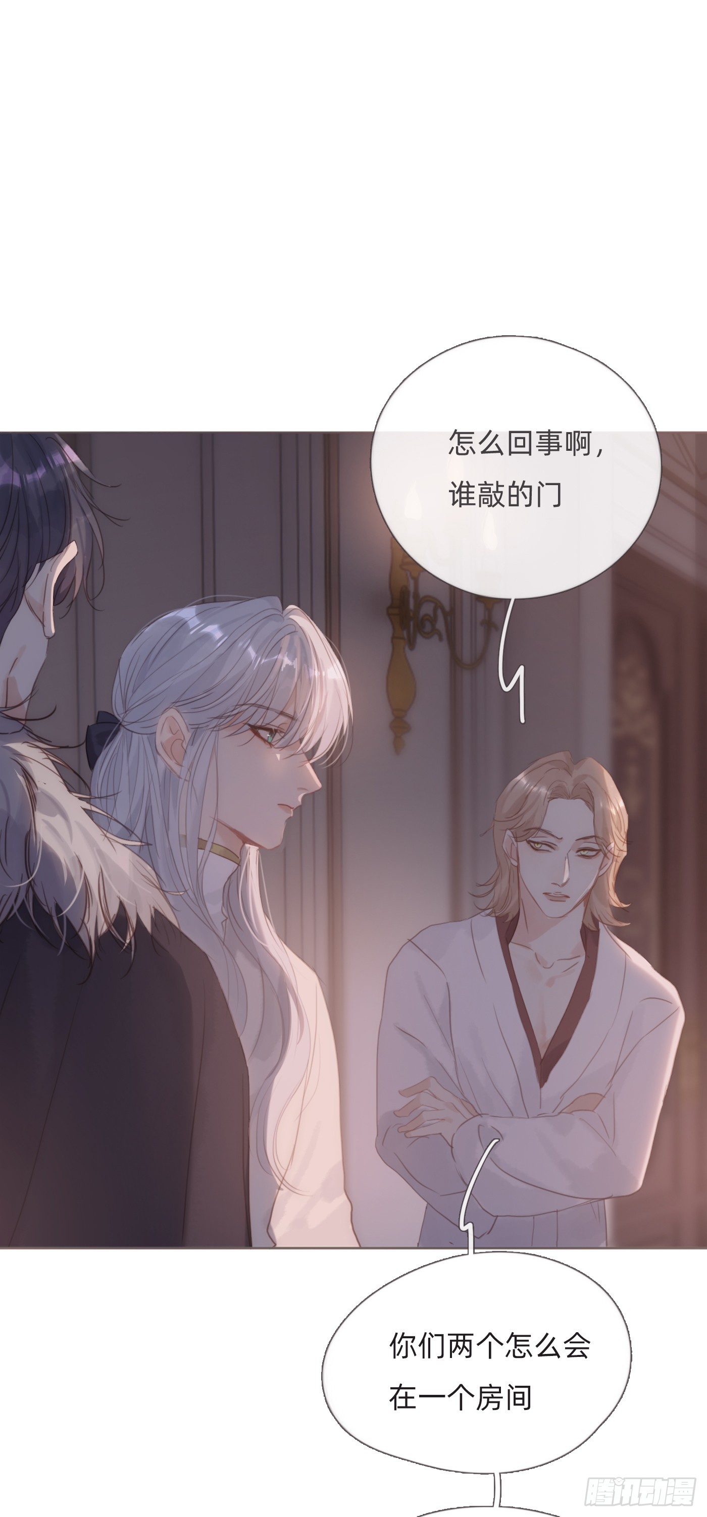 Ch.113 情歌(1/2)-第119话