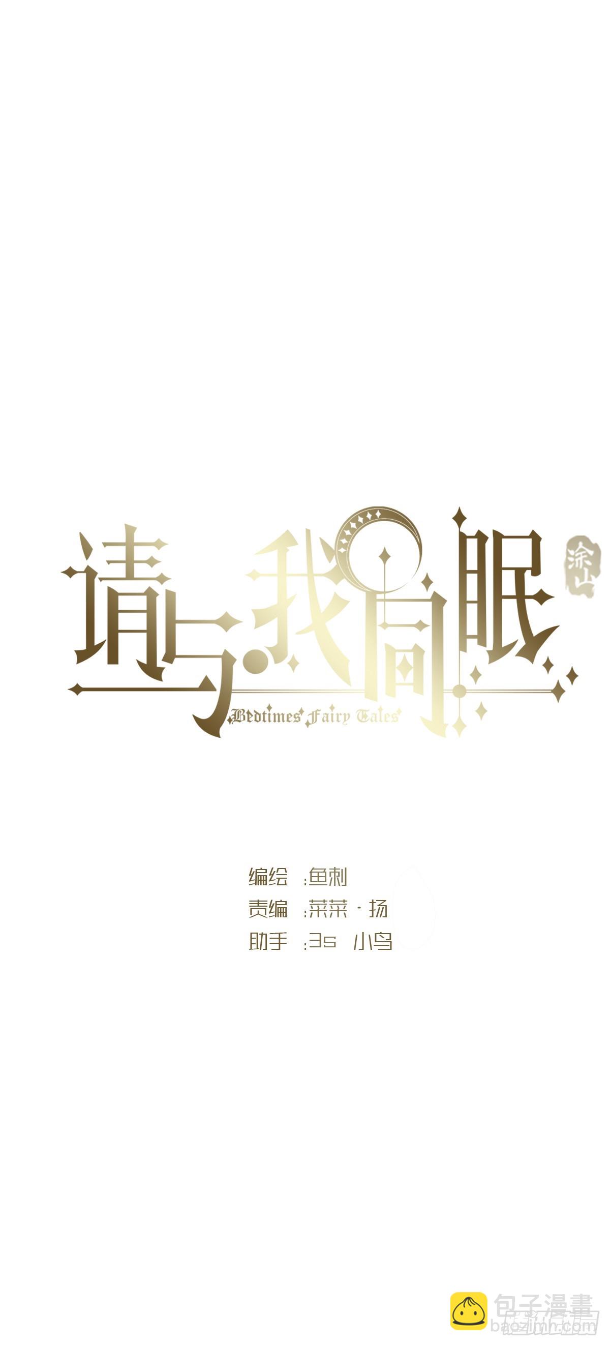 Ch.113 情歌(1/2)-第119话