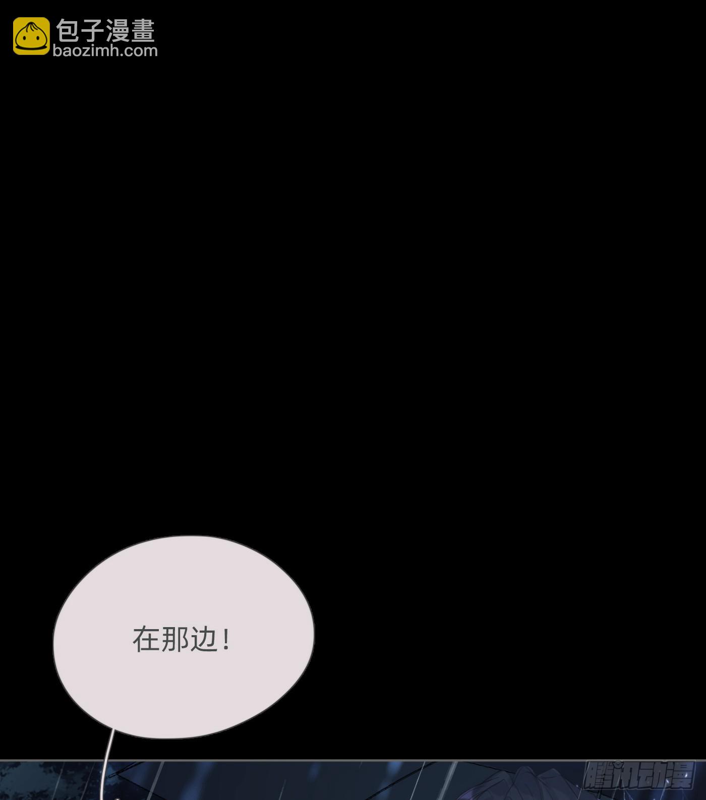 Ch.113 情歌(1/2)-第119话