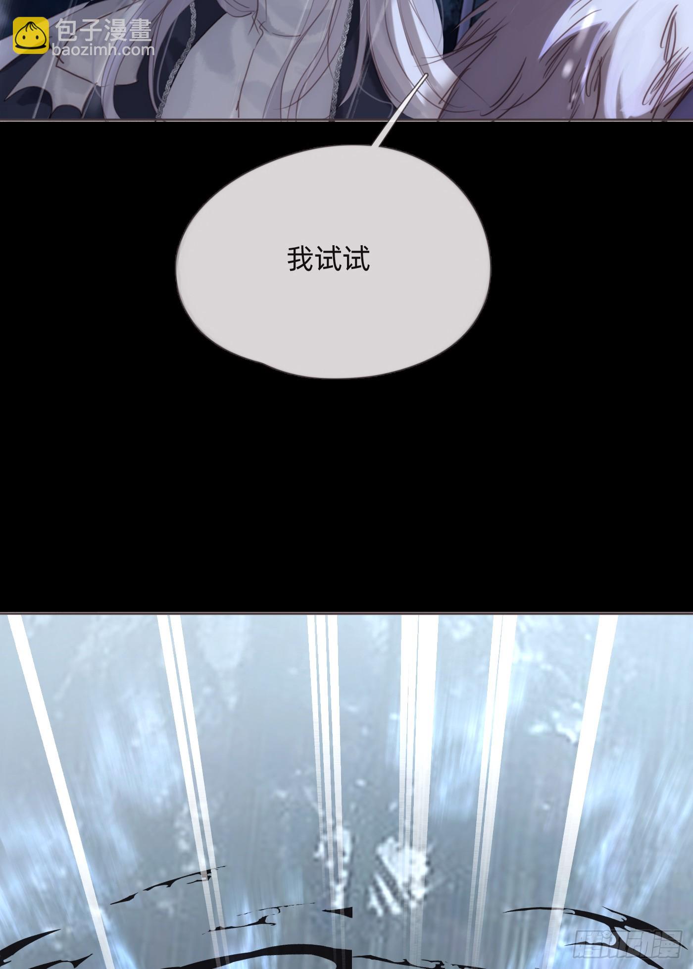 Ch.113 情歌(1/2)-第119话