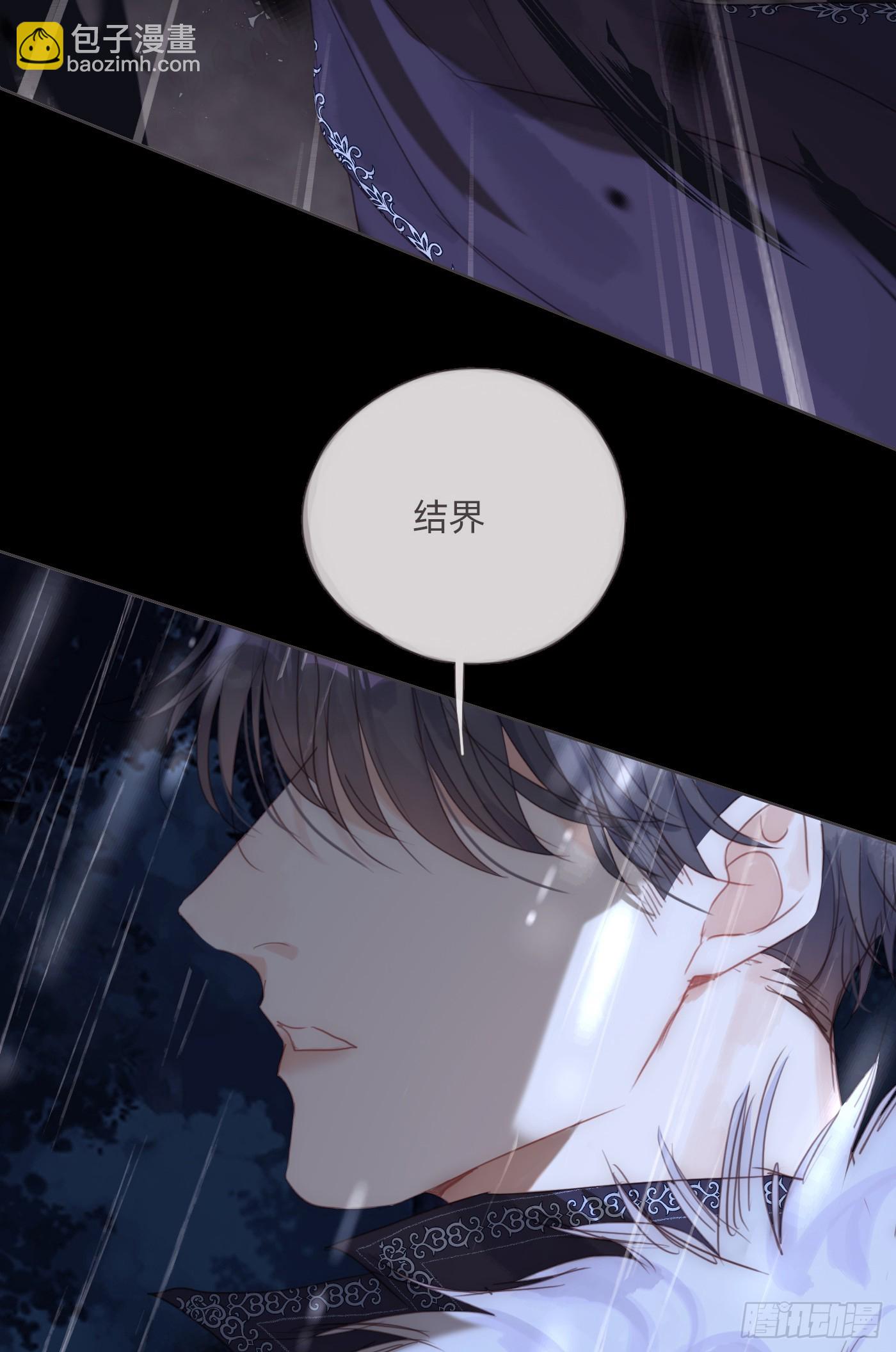 Ch.113 情歌(1/2)-第119话