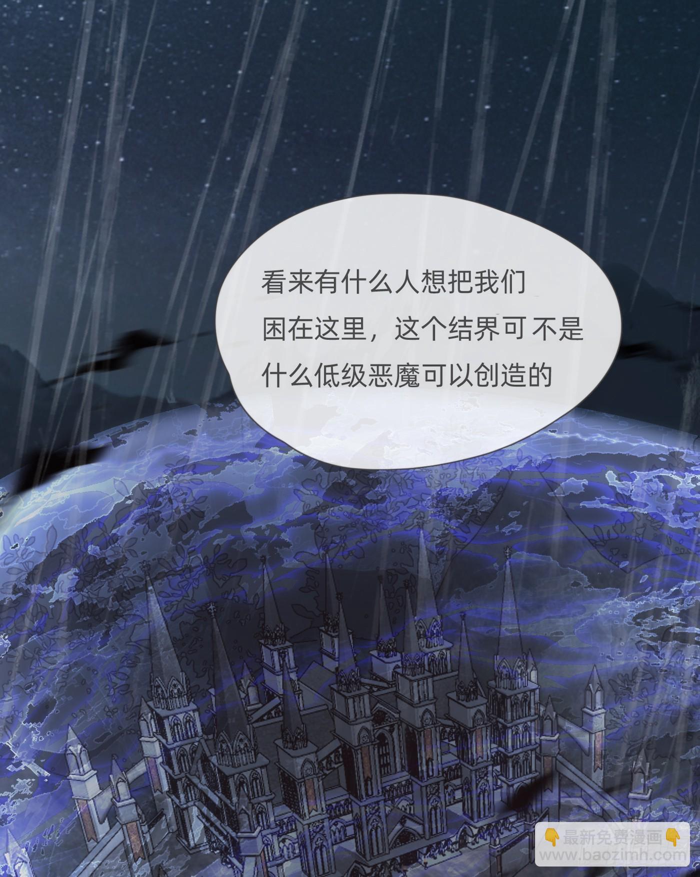 Ch.113 情歌(1/2)-第119话