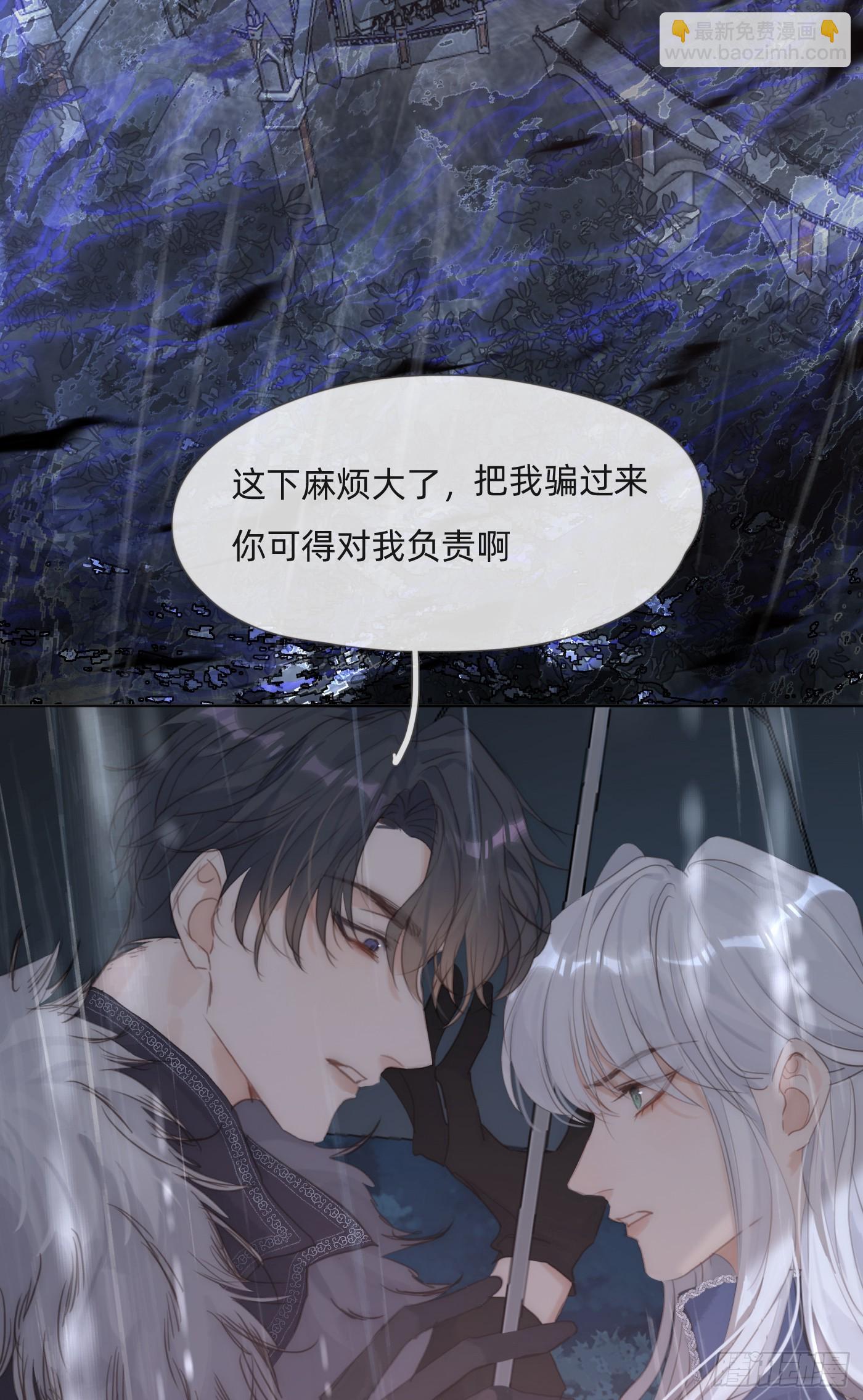 Ch.113 情歌(1/2)-第119话