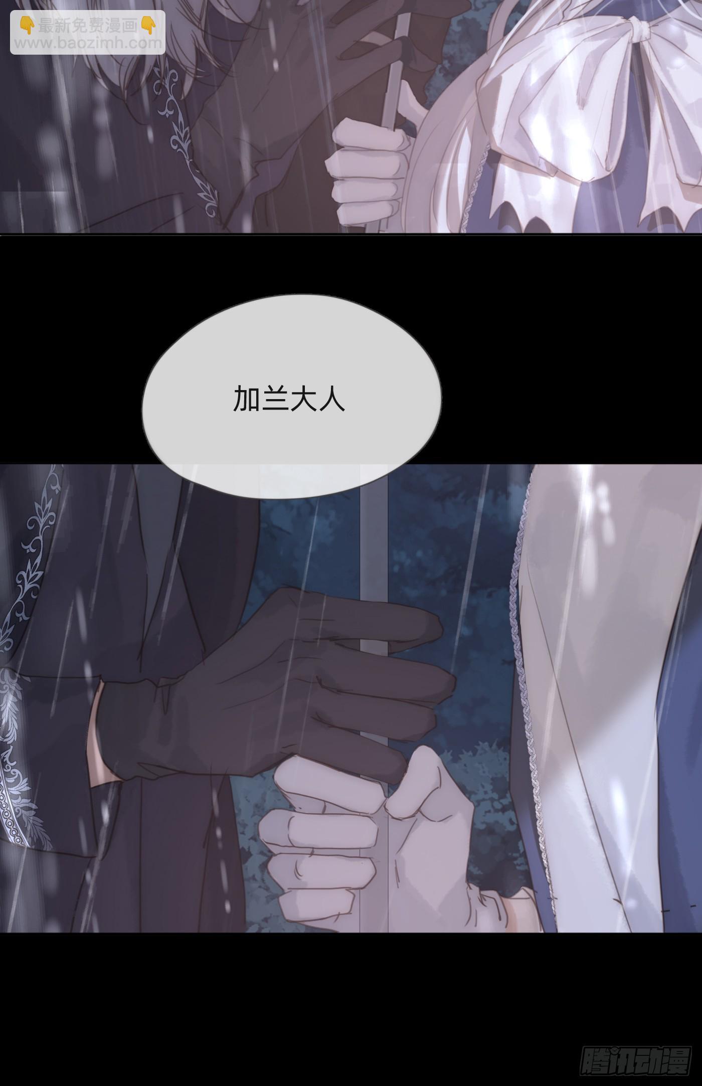 Ch.113 情歌(1/2)-第119话