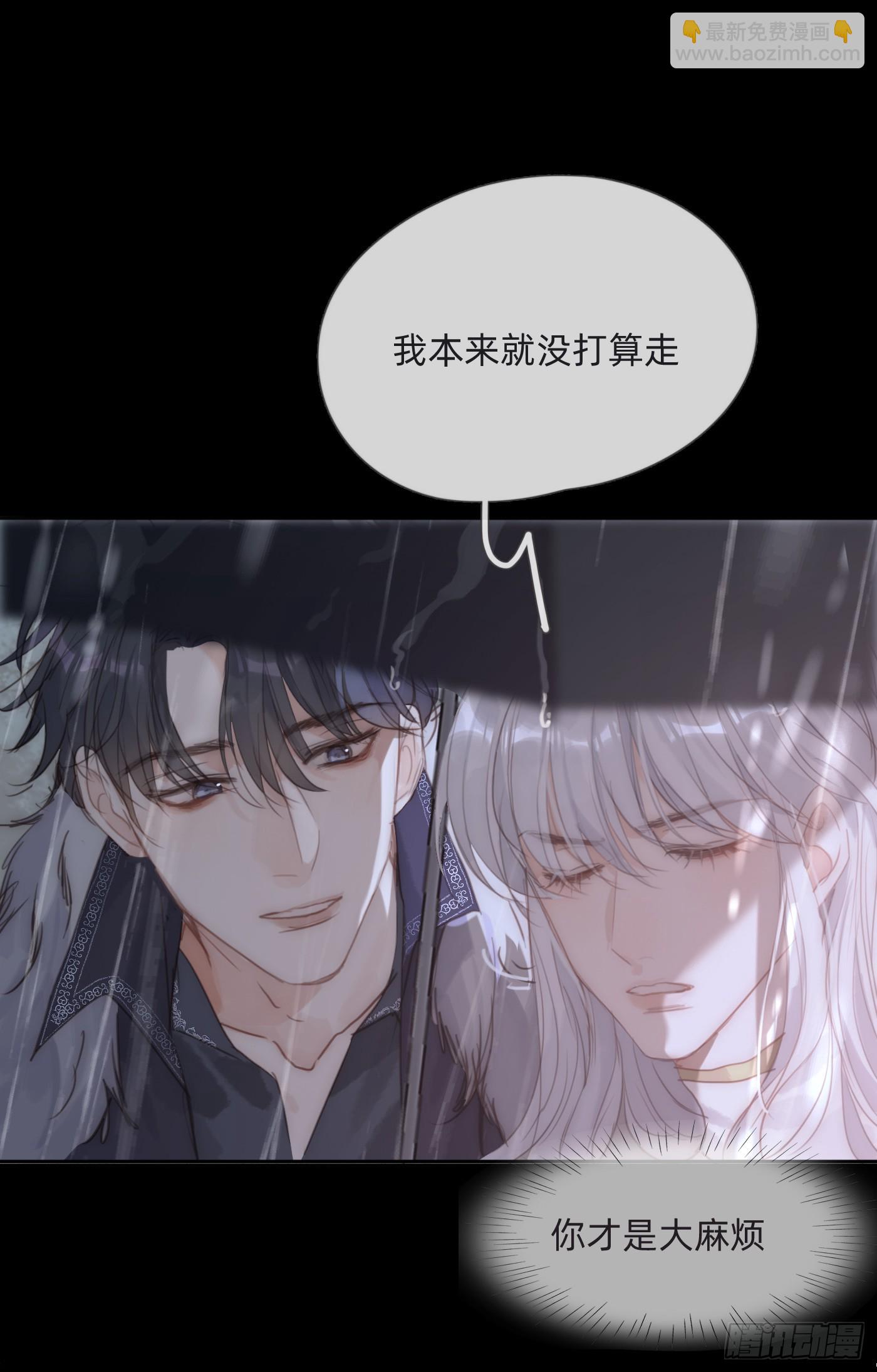 Ch.113 情歌(1/2)-第119话