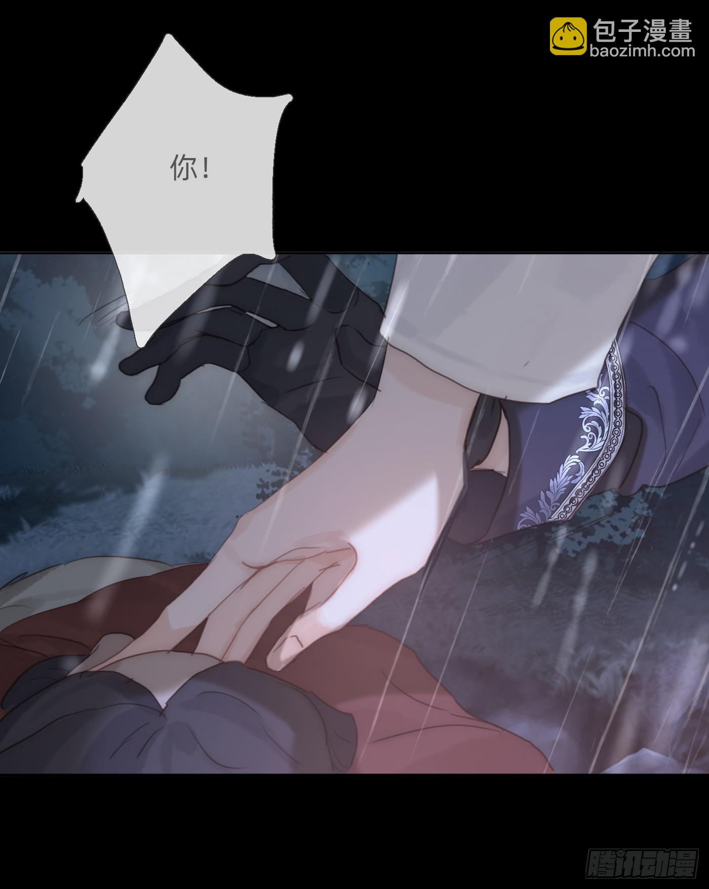 Ch.113 情歌(1/2)-第119话