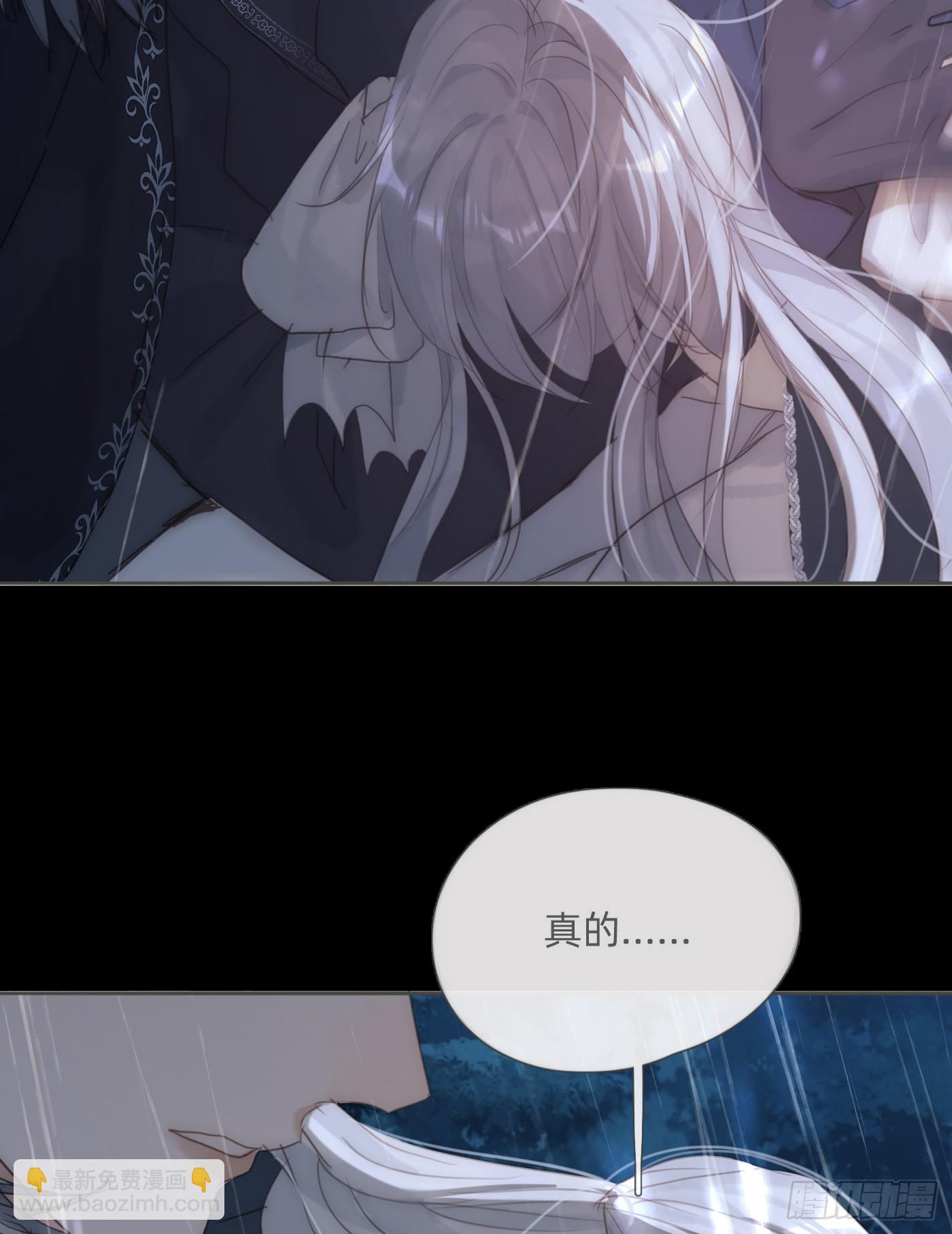 Ch.113 情歌(1/2)-第119话