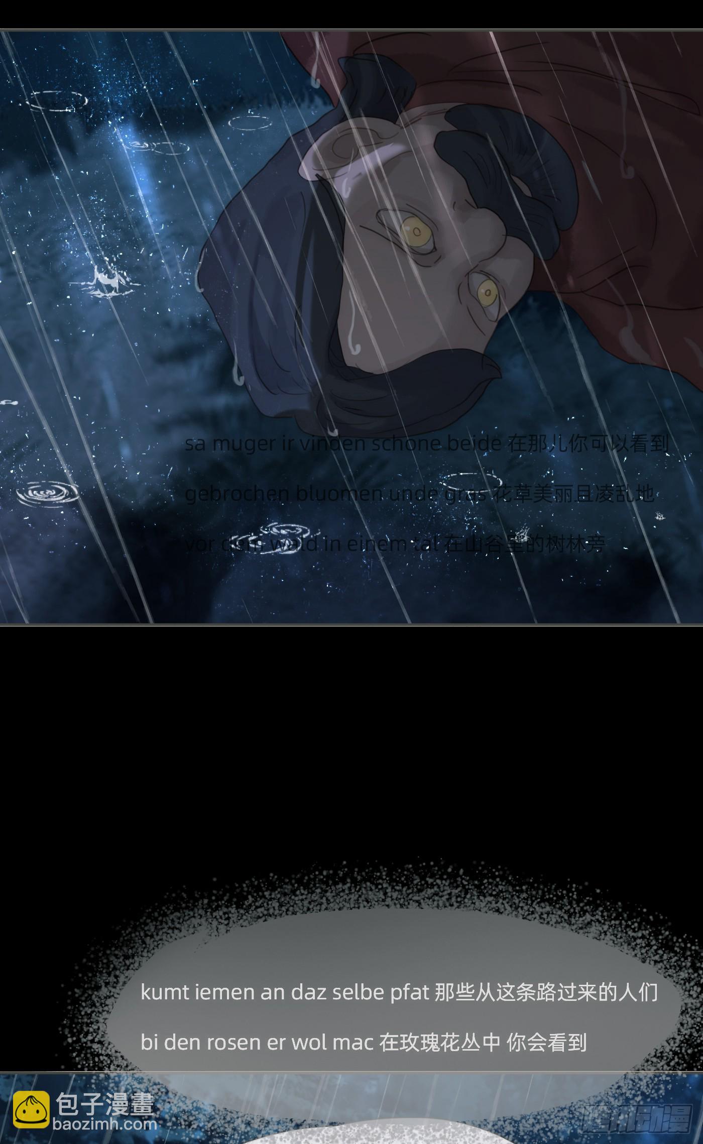 Ch.113 情歌(1/2)-第119话