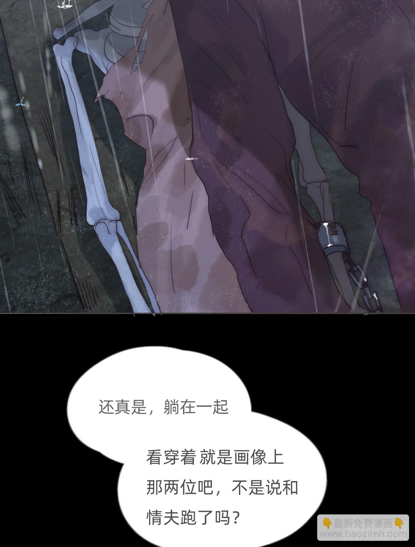 Ch.113 情歌(1/2)-第119话