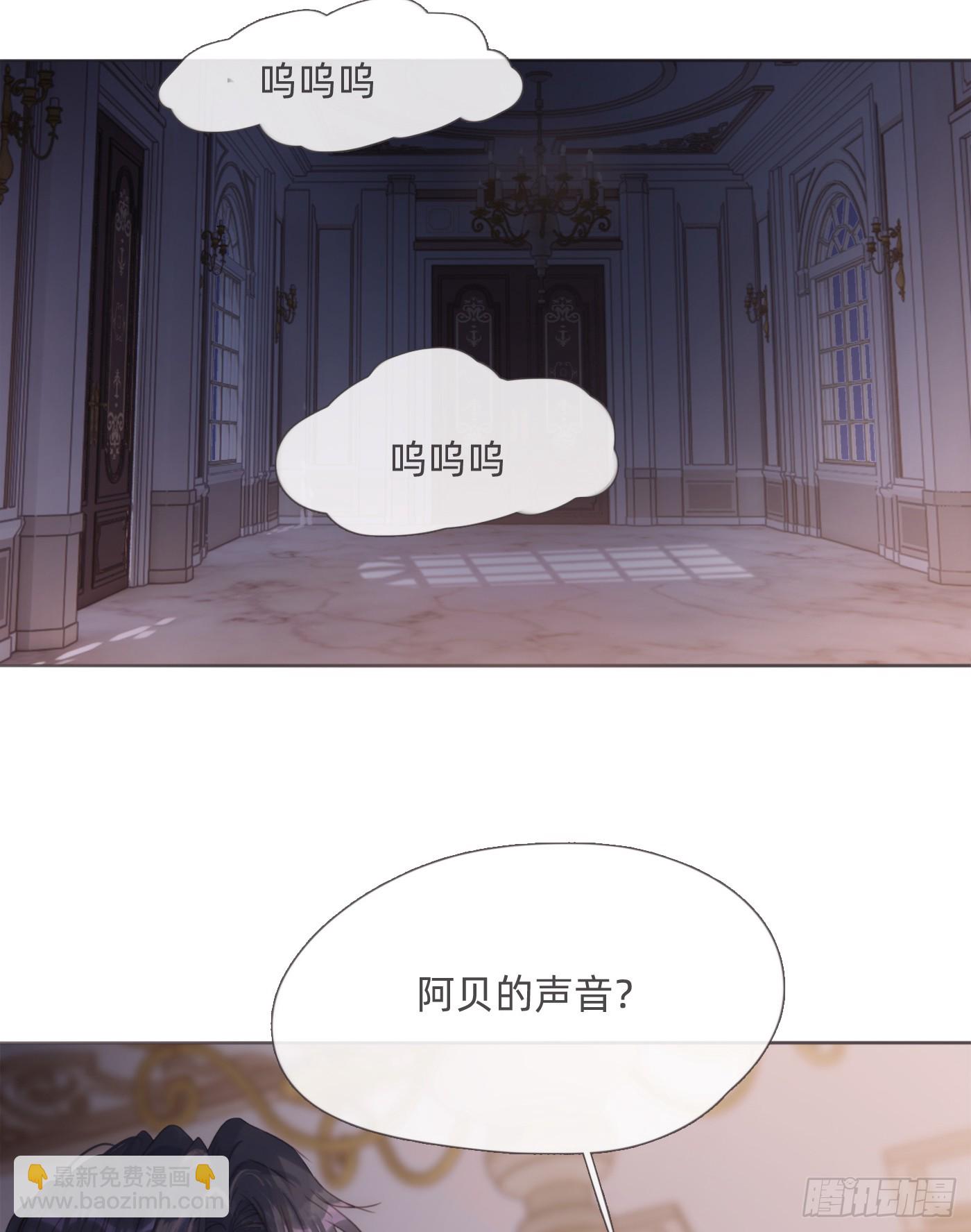 Ch.113 情歌(1/2)-第119话