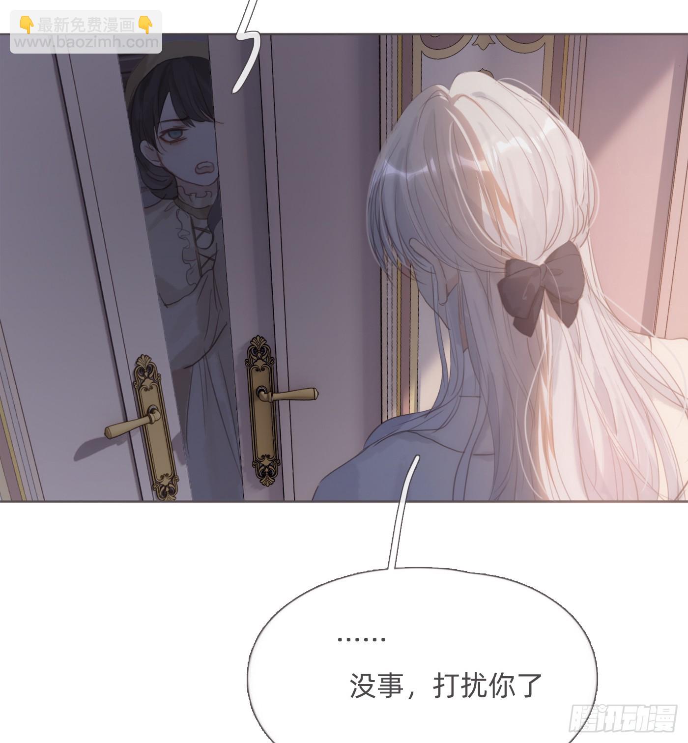 Ch.113 情歌(1/2)-第119话