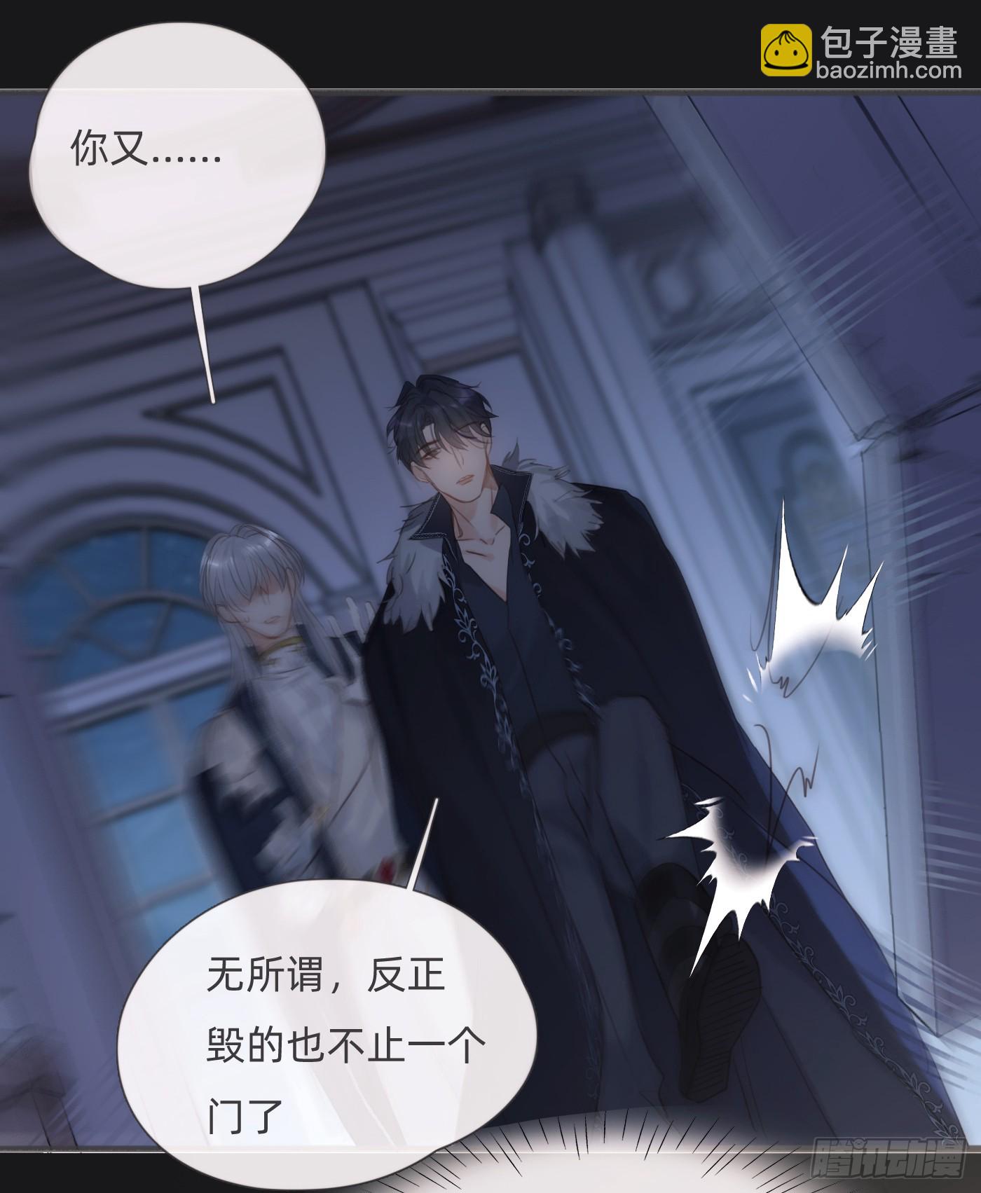 Ch.114 城堡的秘密(1/2)-第121话