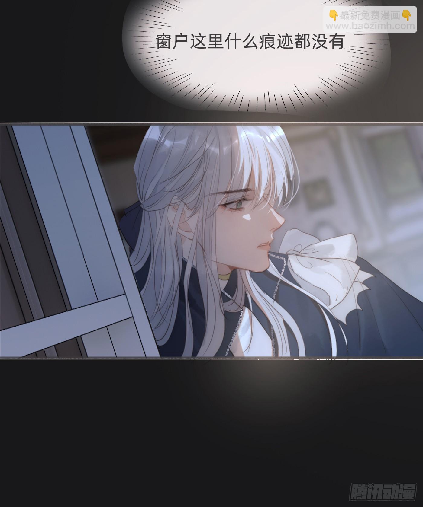 Ch.114 城堡的秘密(1/2)-第121话