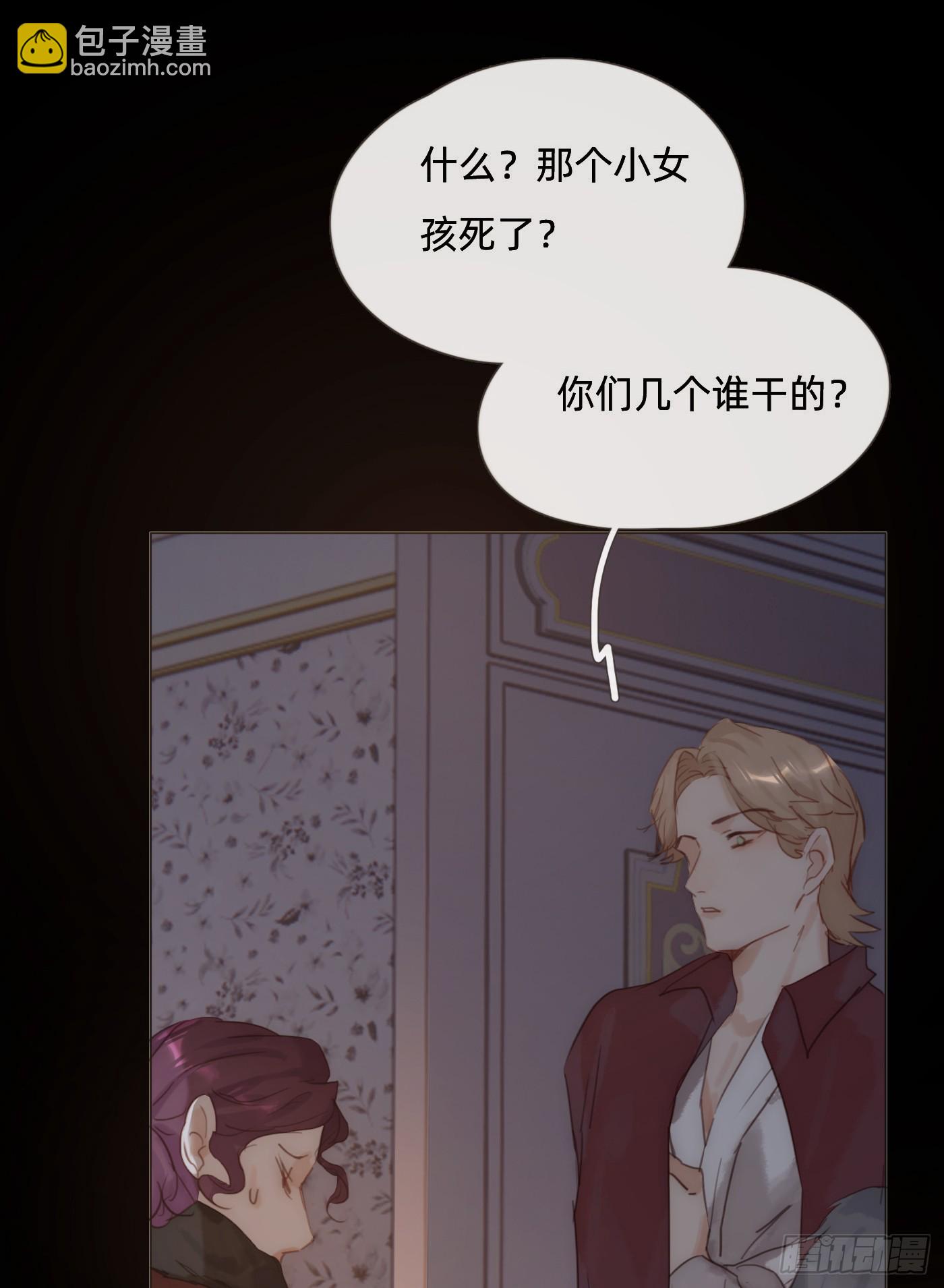 Ch.114 城堡的秘密(1/2)-第121话