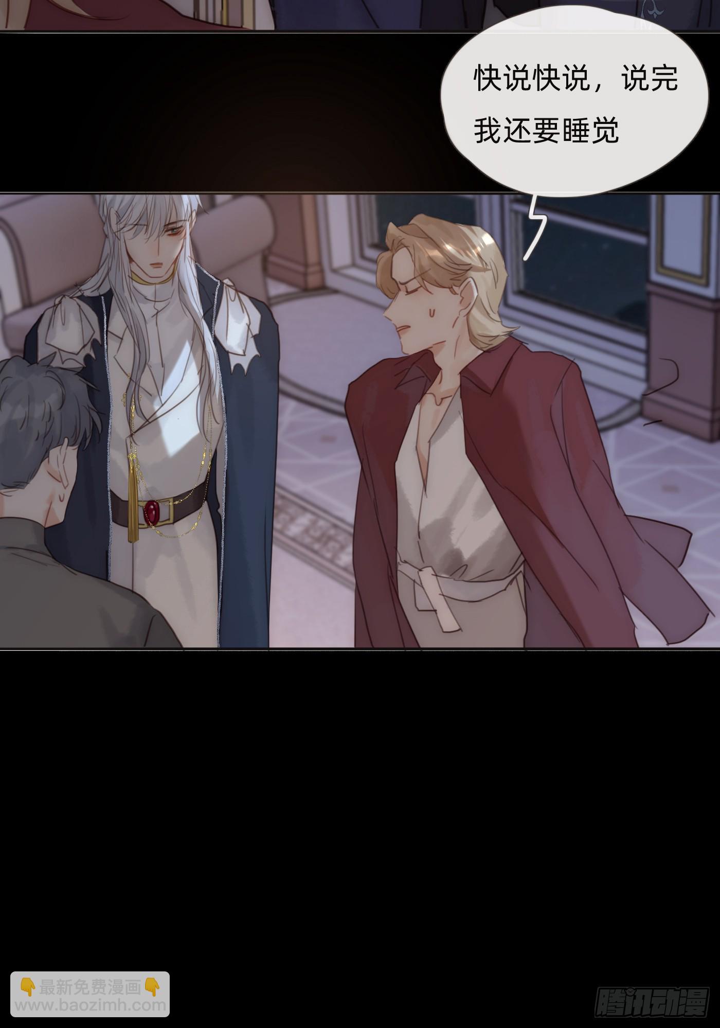 Ch.114 城堡的秘密(1/2)-第121话