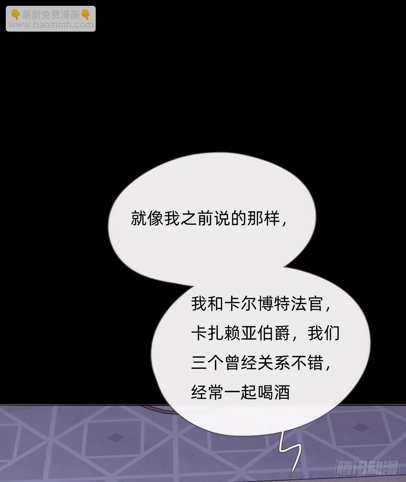 Ch.114 城堡的秘密(1/2)-第121话