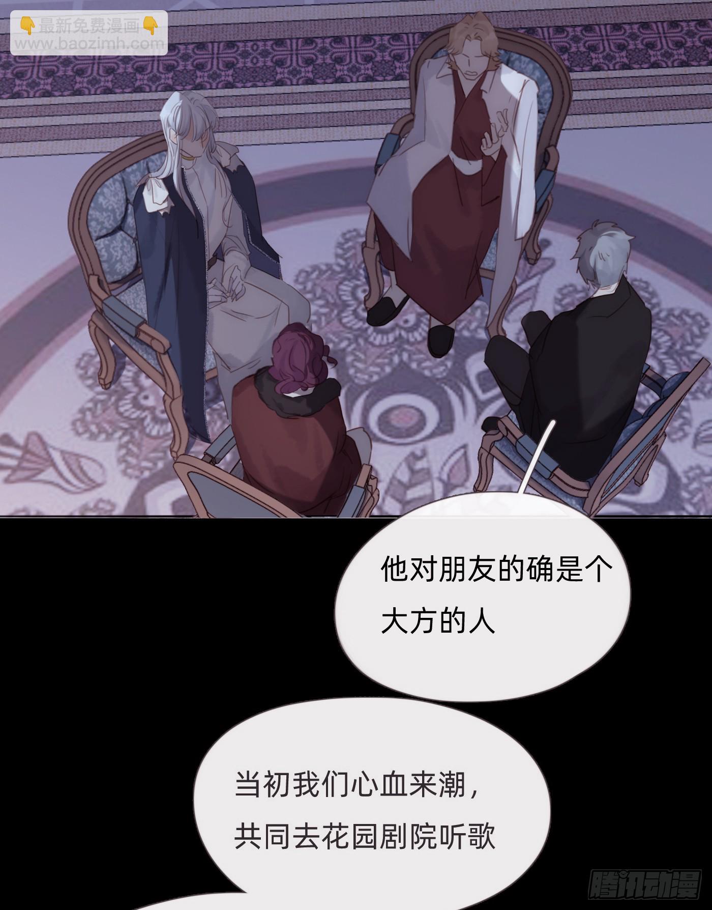 Ch.114 城堡的秘密(1/2)-第121话