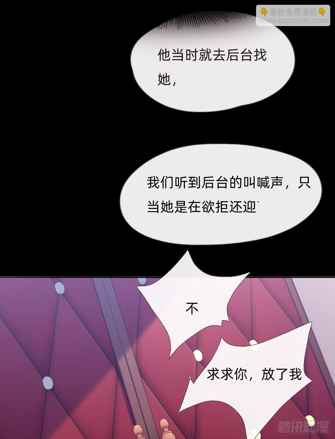Ch.114 城堡的秘密(1/2)-第121话