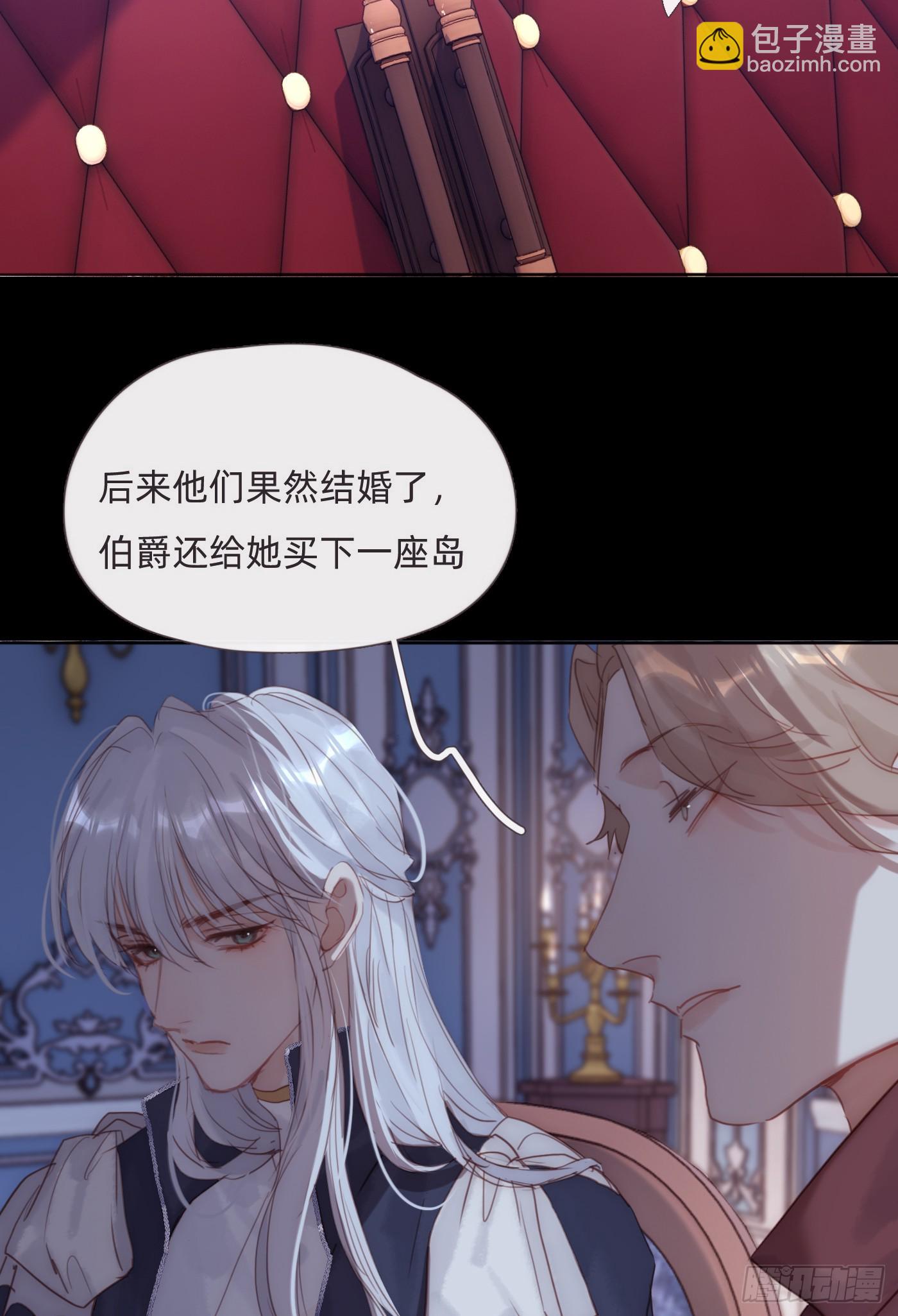 Ch.114 城堡的秘密(1/2)-第121话