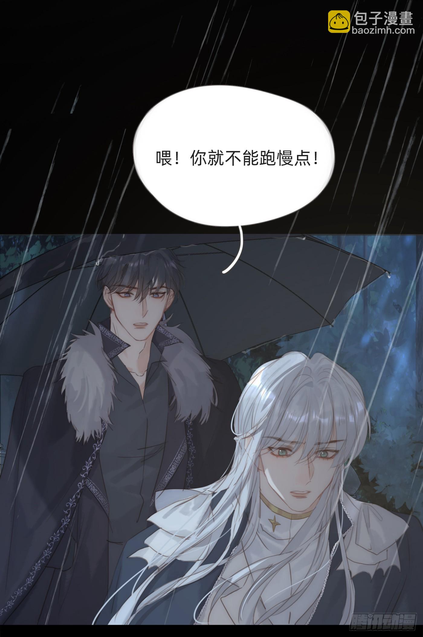 Ch.114 城堡的秘密(1/2)-第121话