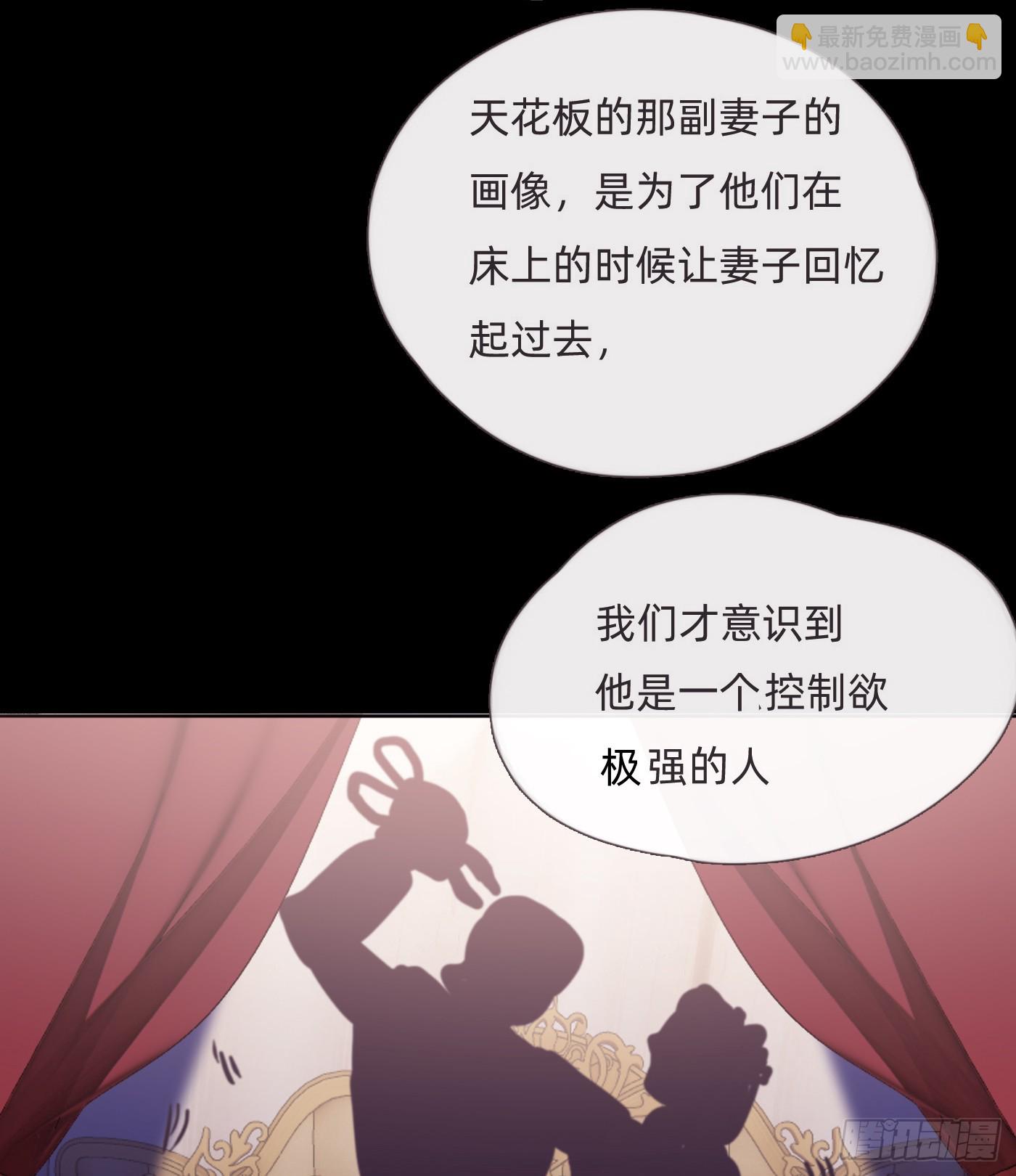 Ch.114 城堡的秘密(1/2)-第121话