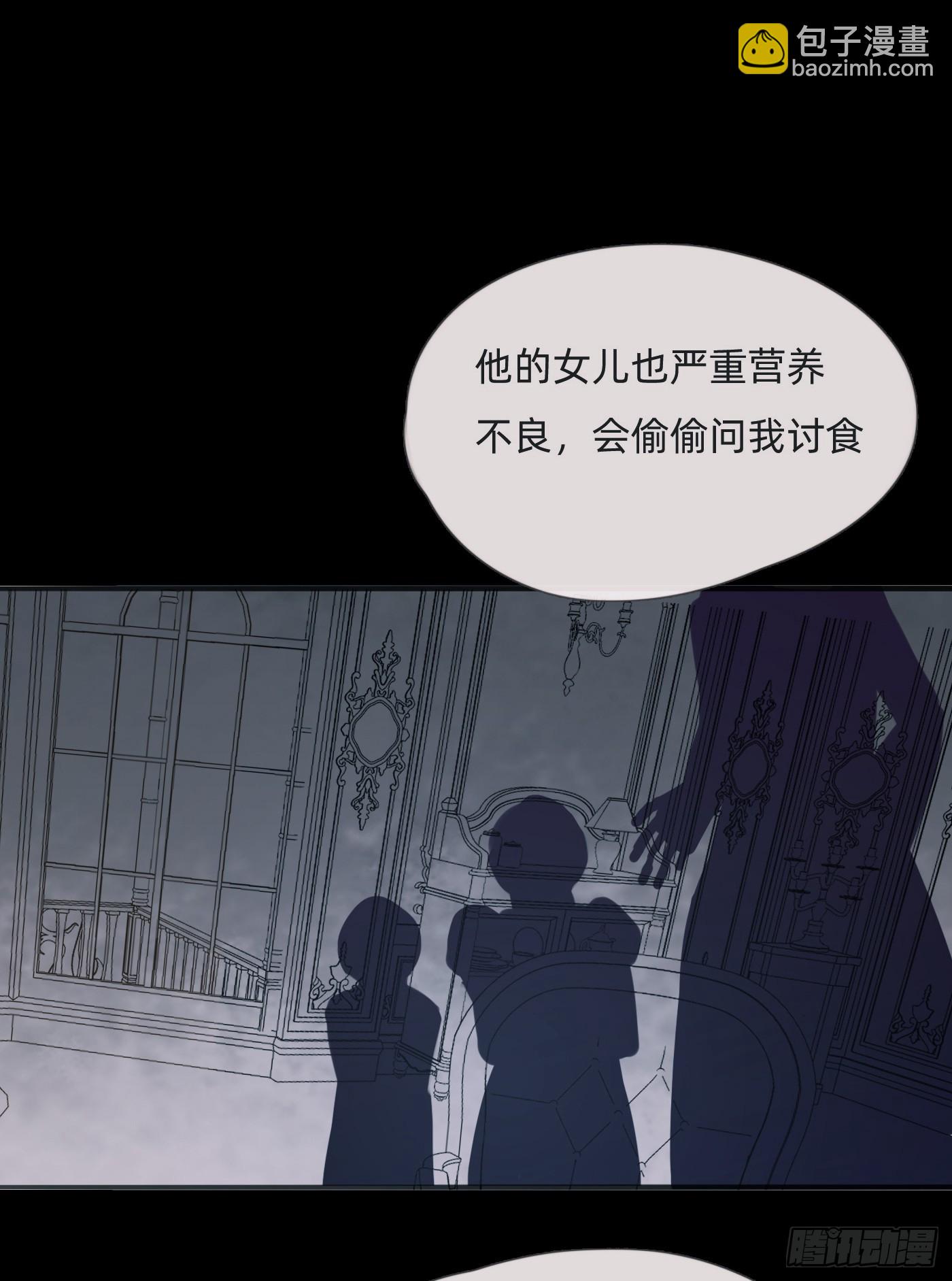 Ch.114 城堡的秘密(1/2)-第121话