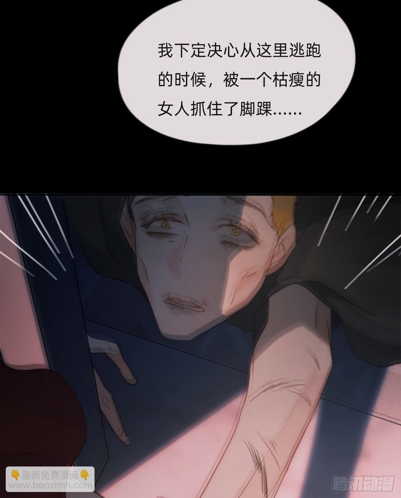 Ch.114 城堡的秘密(1/2)-第121话