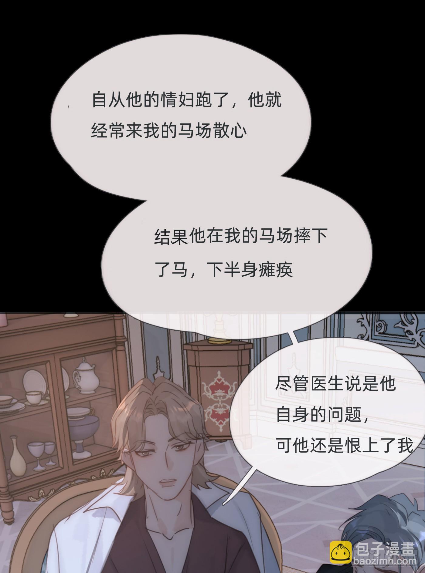 Ch.114 城堡的秘密(1/2)-第121话