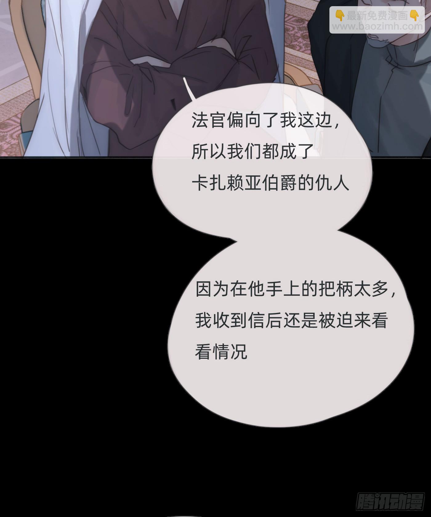 Ch.114 城堡的秘密(1/2)-第121话