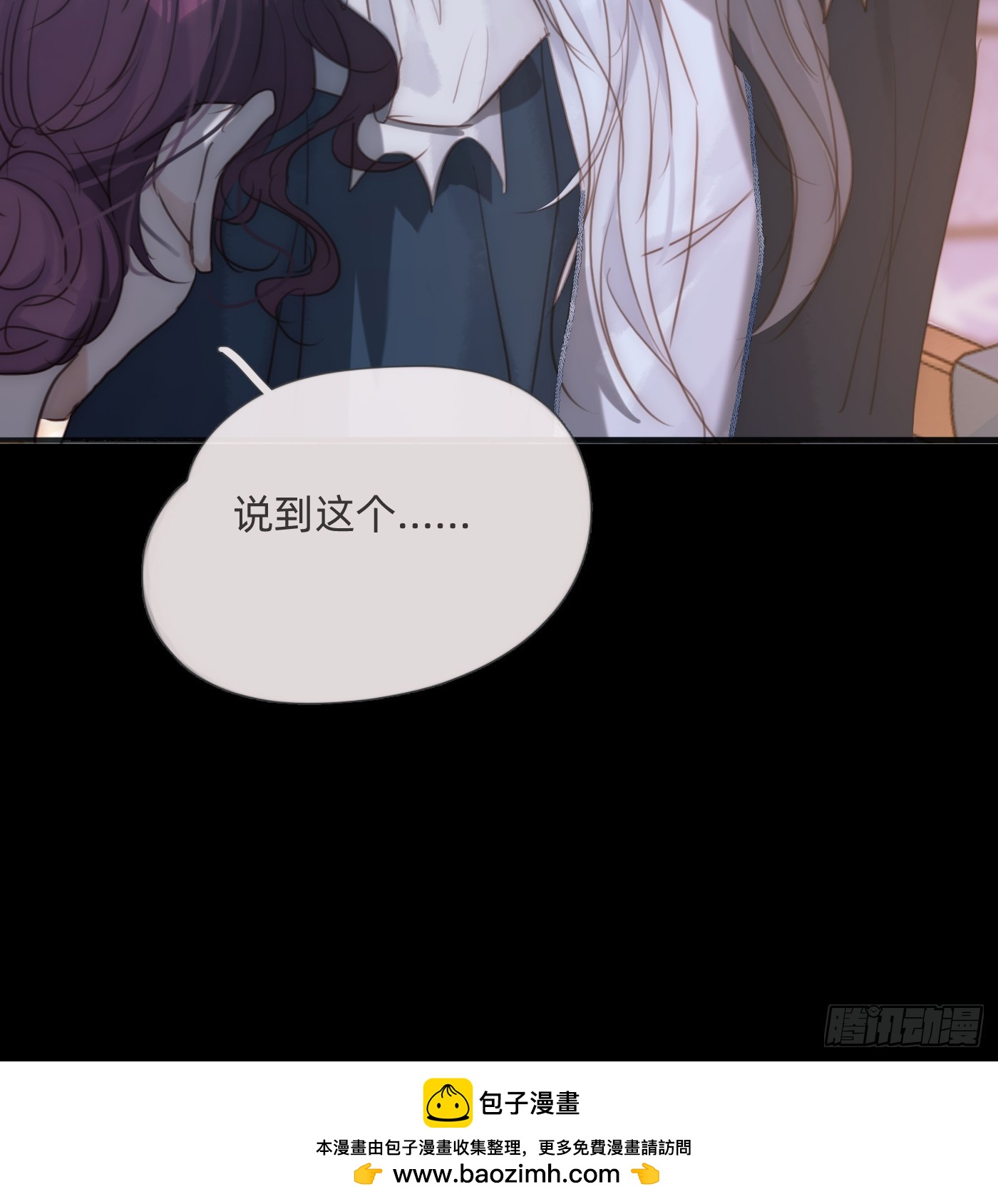 Ch.114 城堡的秘密(1/2)-第121话