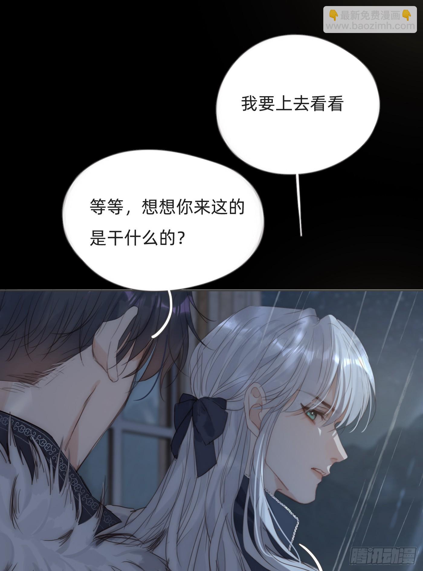 Ch.114 城堡的秘密(1/2)-第121话