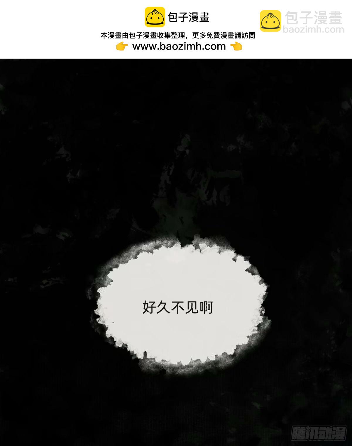 Ch.118 病人的喝水方式(1/2)-第125话