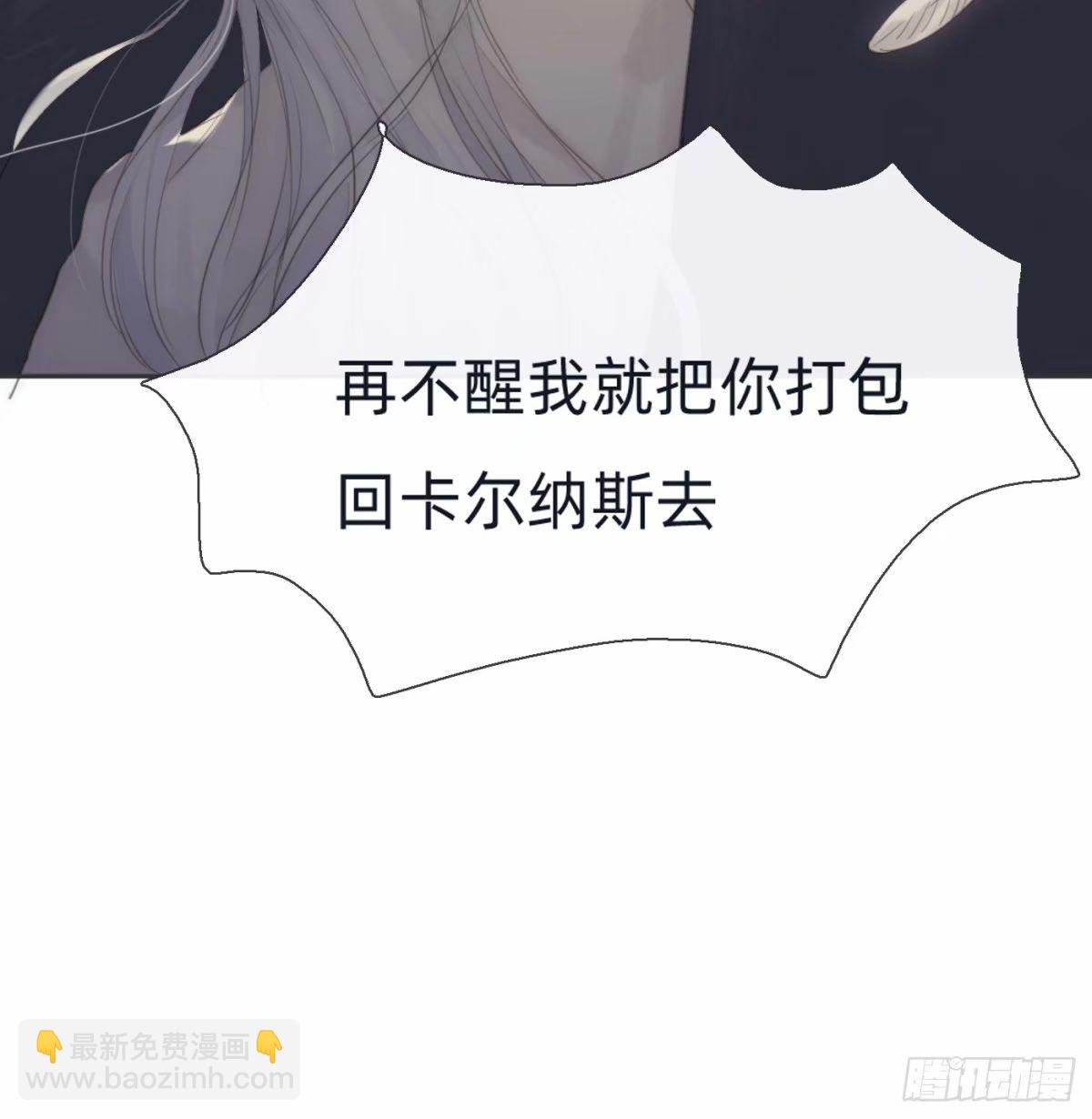 Ch.118 病人的喝水方式(1/2)-第125话