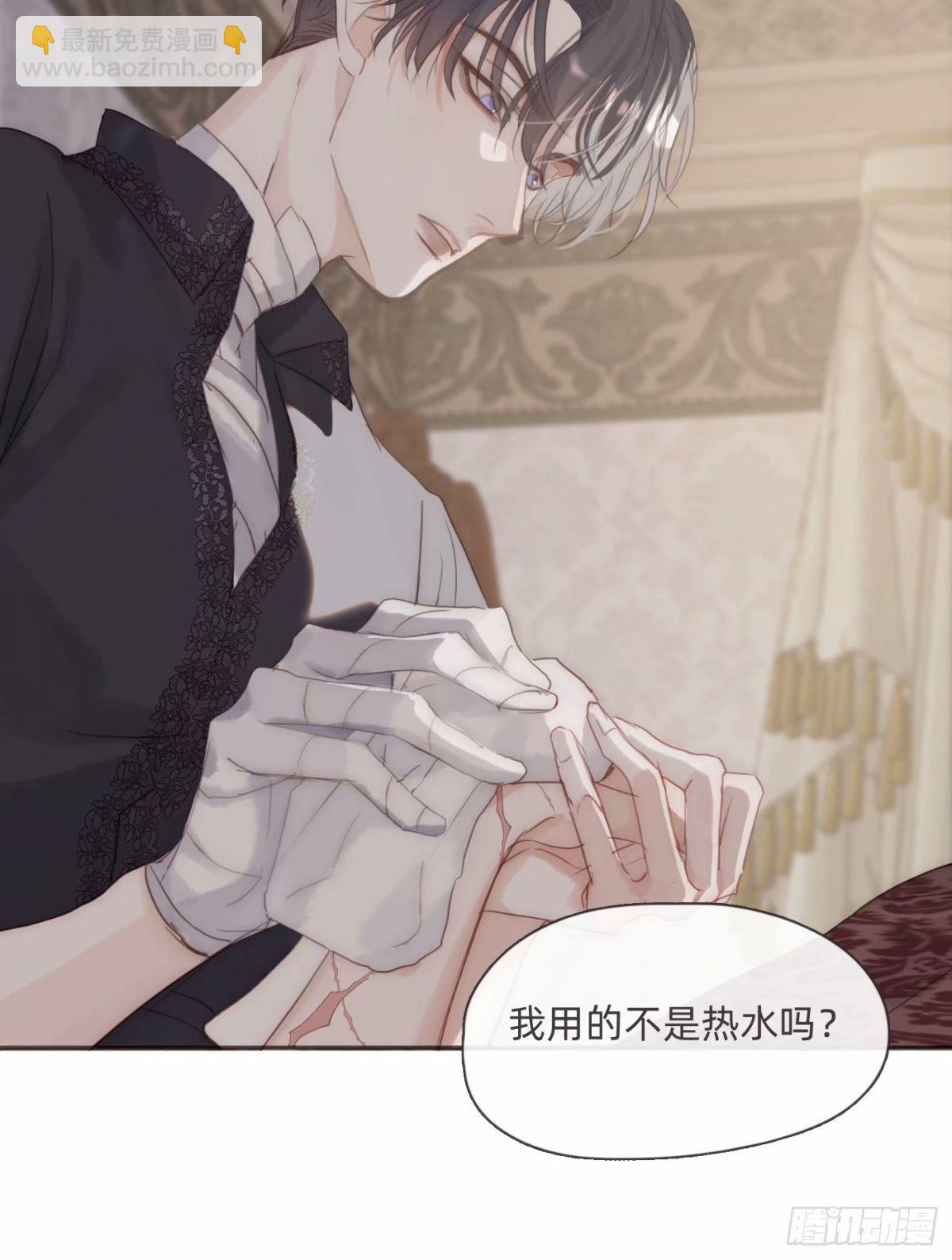 Ch.118 病人的喝水方式(1/2)-第125话