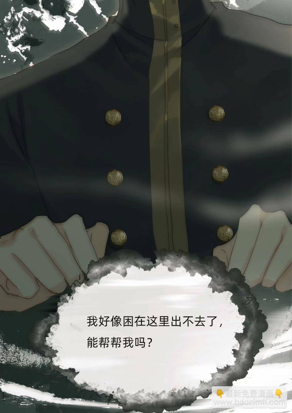 Ch.118 病人的喝水方式(1/2)-第125话