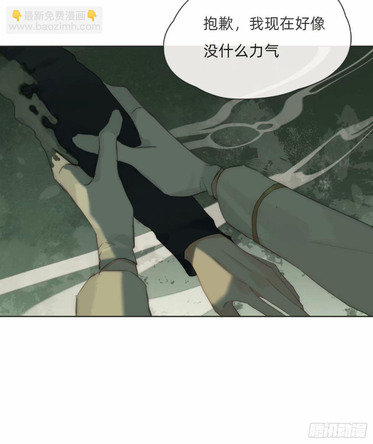 Ch.118 病人的喝水方式(1/2)-第125话