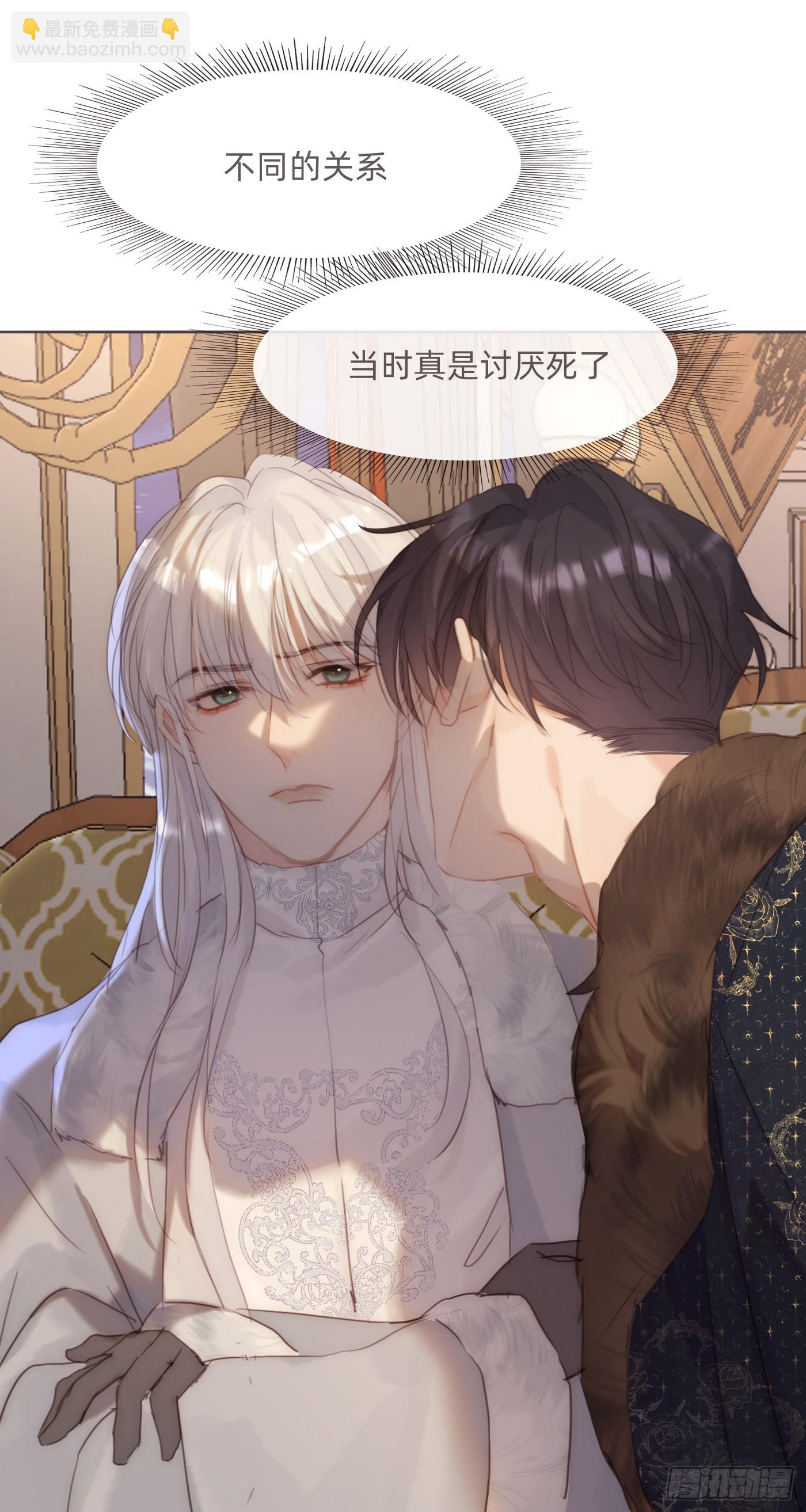 Ch.124 不同的心情31