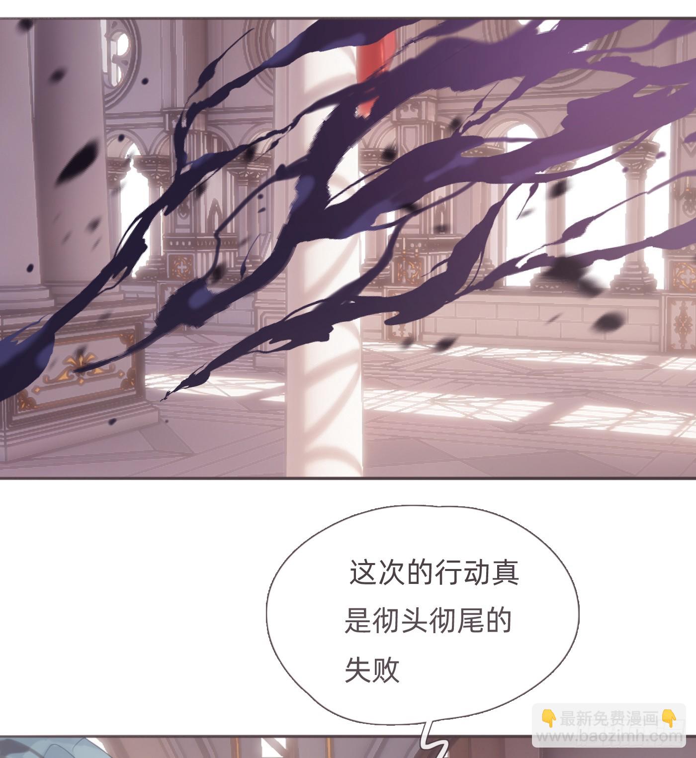 请与我同眠 - Ch.126 幻觉(1/2) - 2