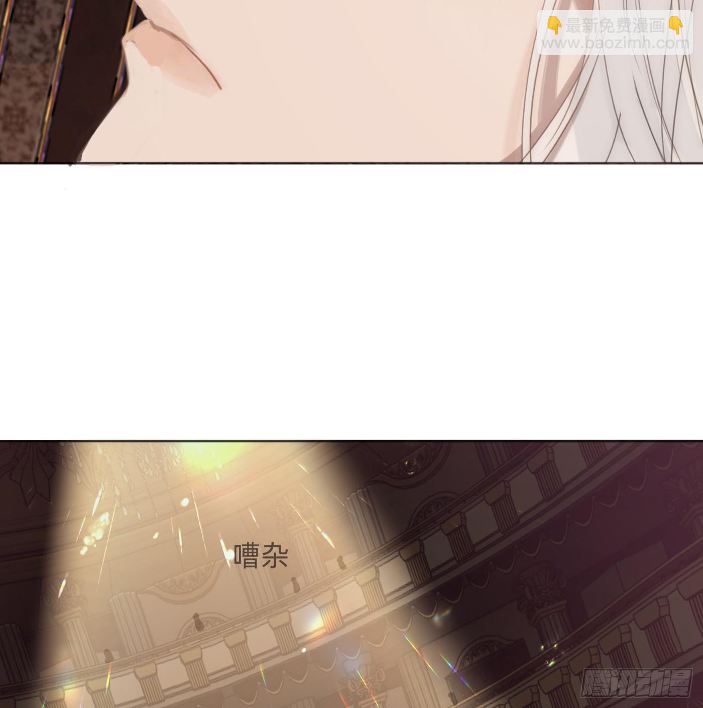 Ch.129 仲夏绮夜谭第二夜(1/2)-第137话