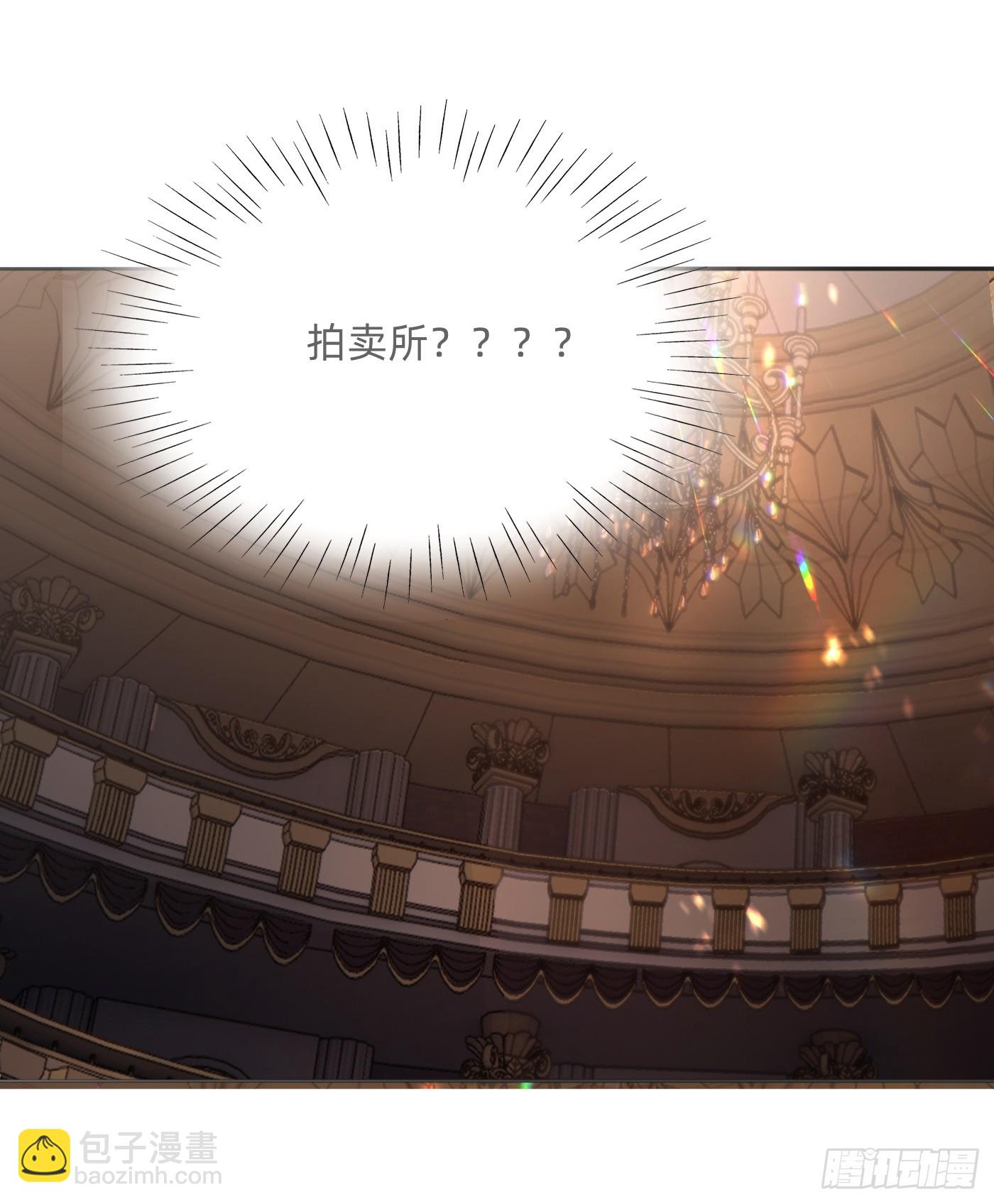 Ch.129 仲夏绮夜谭第二夜(1/2)-第137话