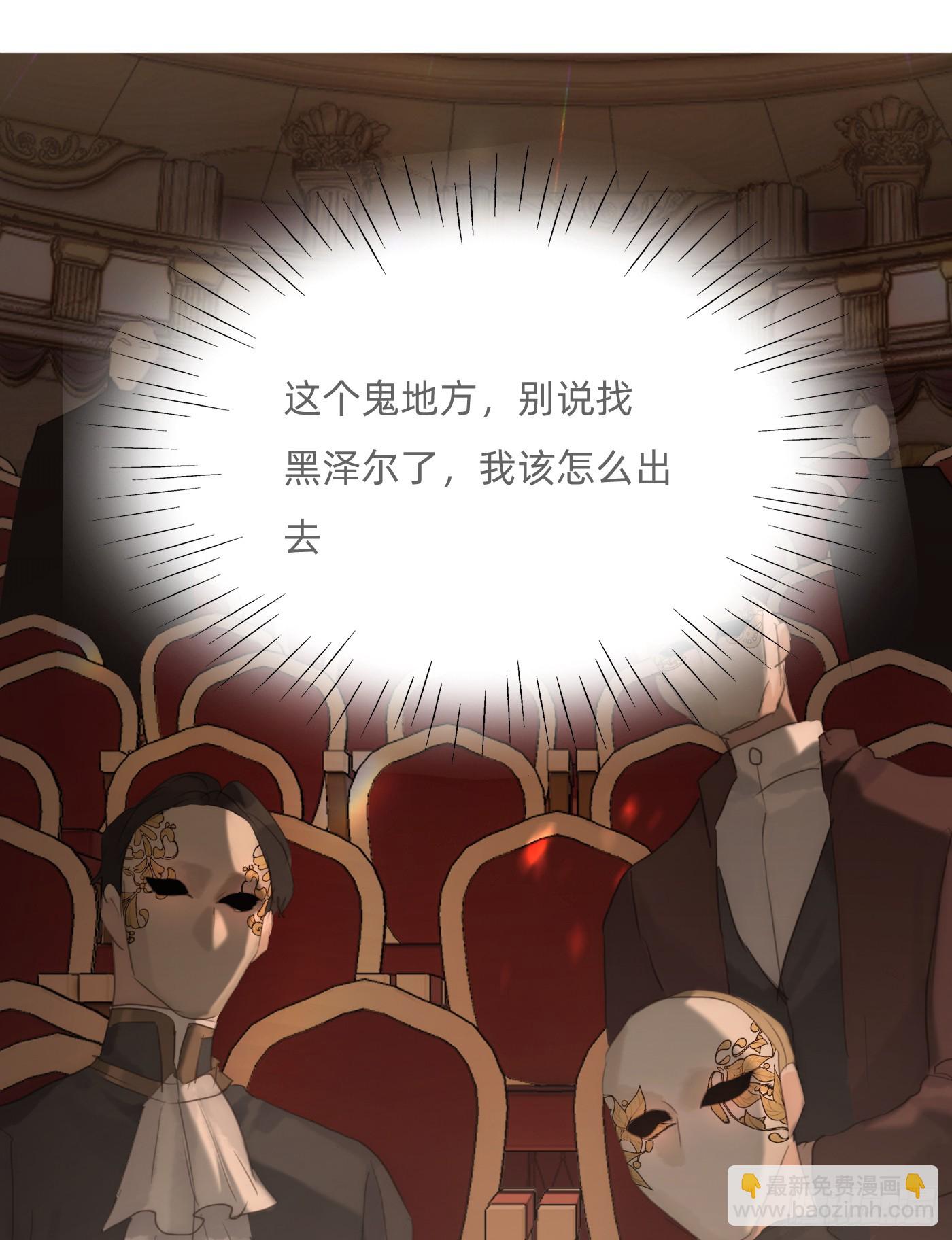 Ch.129 仲夏绮夜谭第二夜(1/2)-第137话