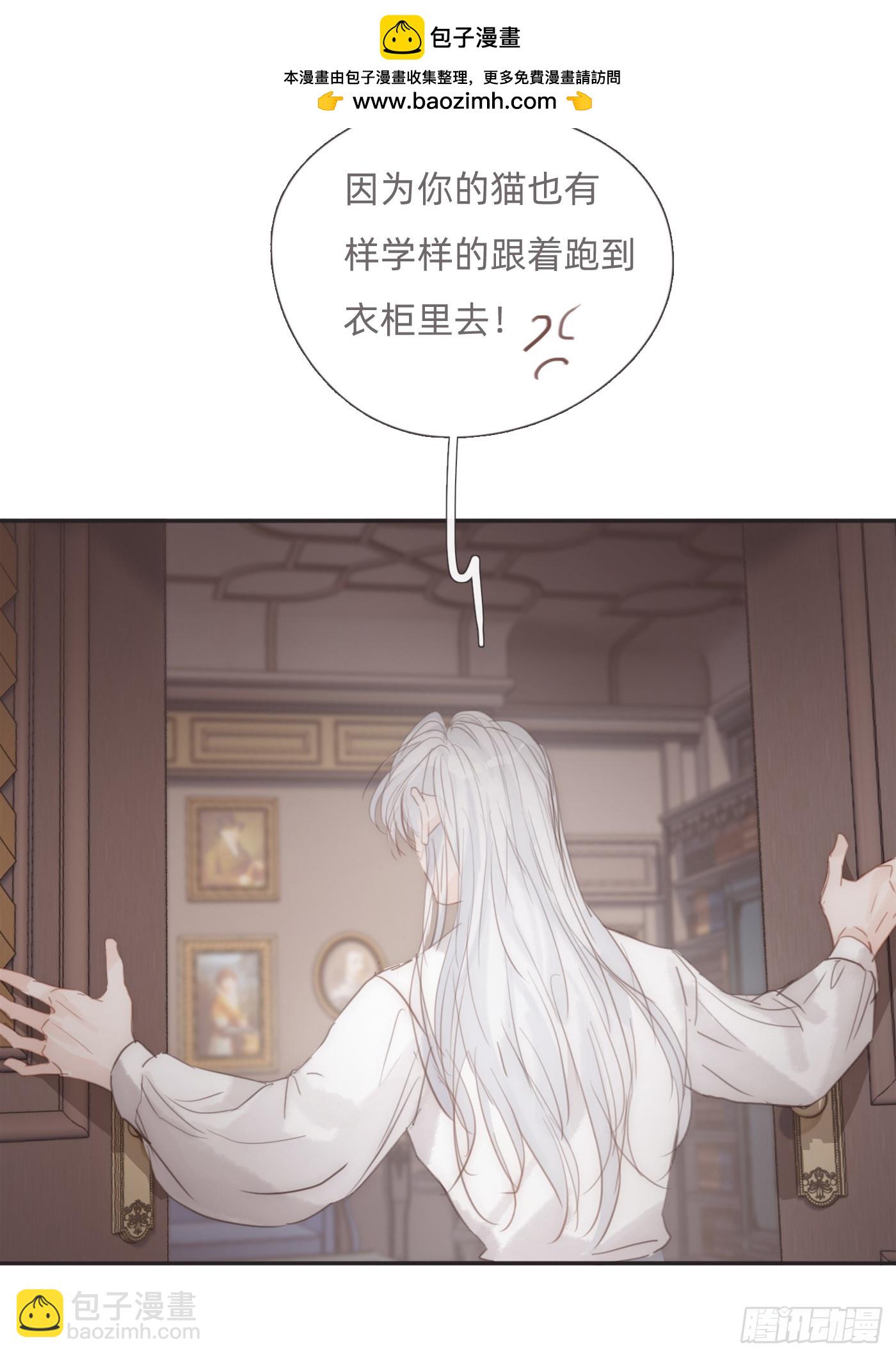 Ch.129 仲夏绮夜谭第二夜(1/2)-第137话