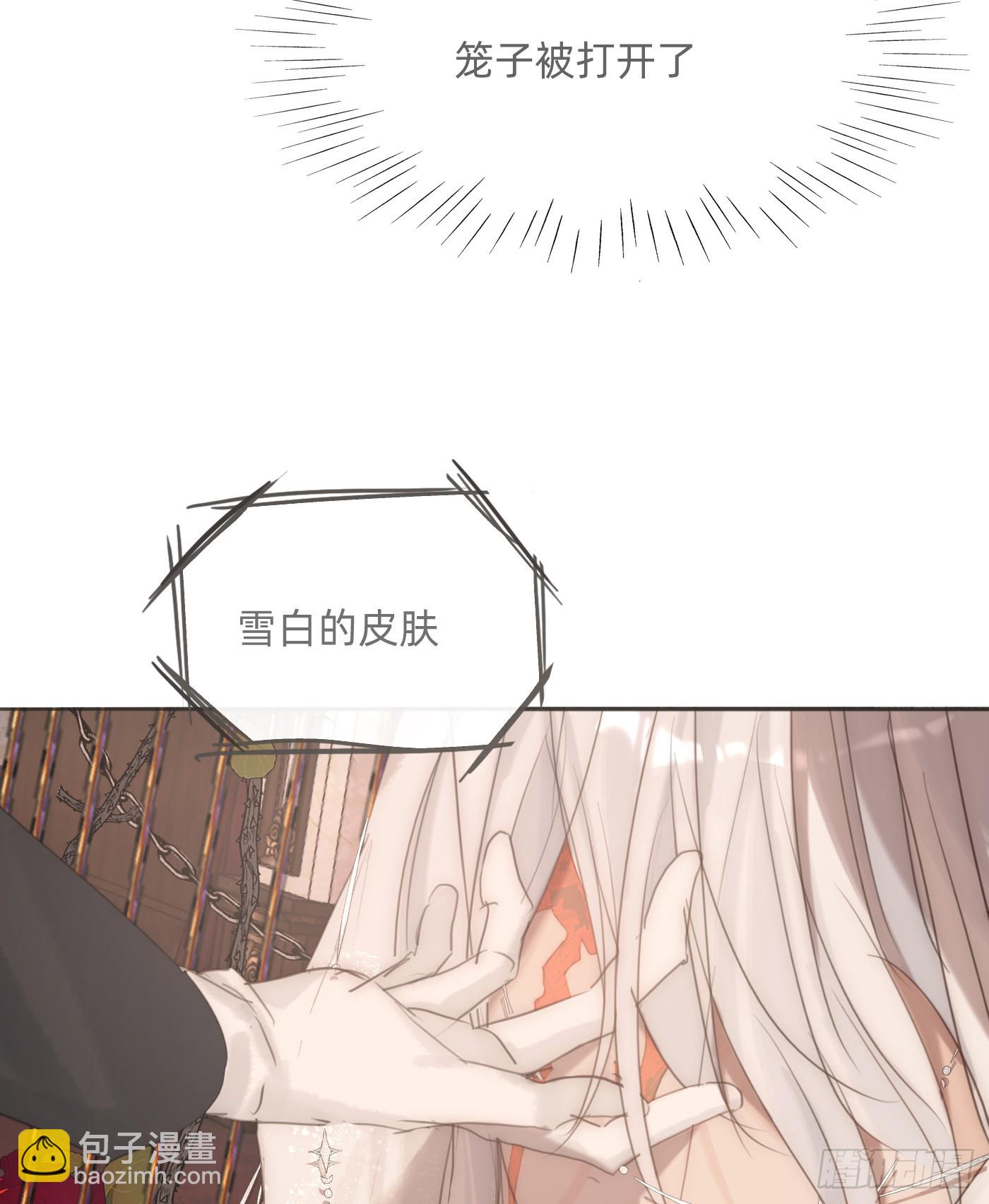 Ch.129 仲夏绮夜谭第二夜(1/2)-第137话