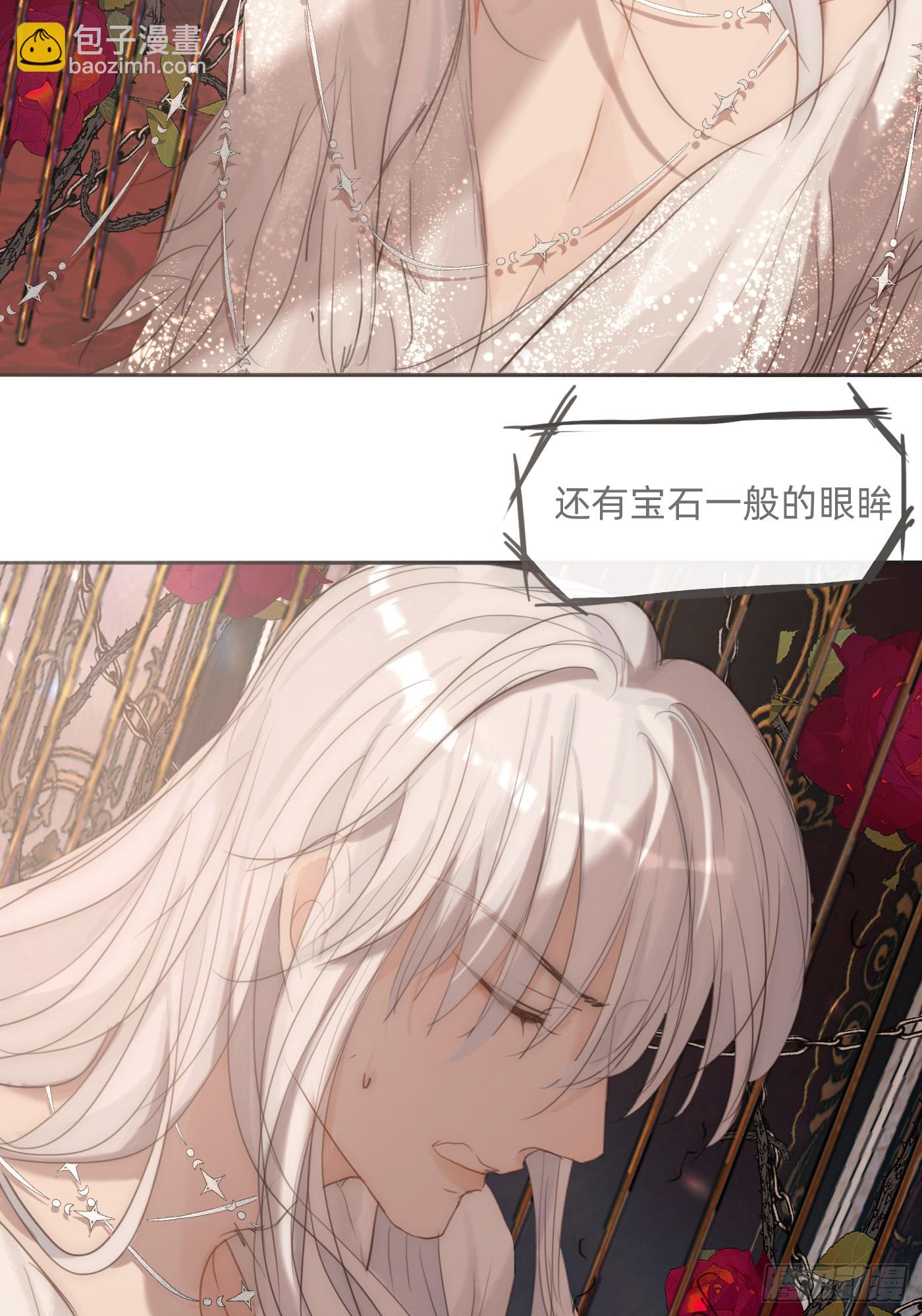 Ch.129 仲夏绮夜谭第二夜(1/2)-第137话