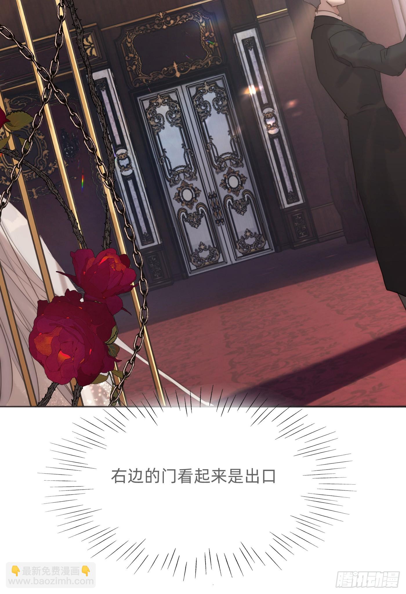 Ch.129 仲夏绮夜谭第二夜(1/2)-第137话