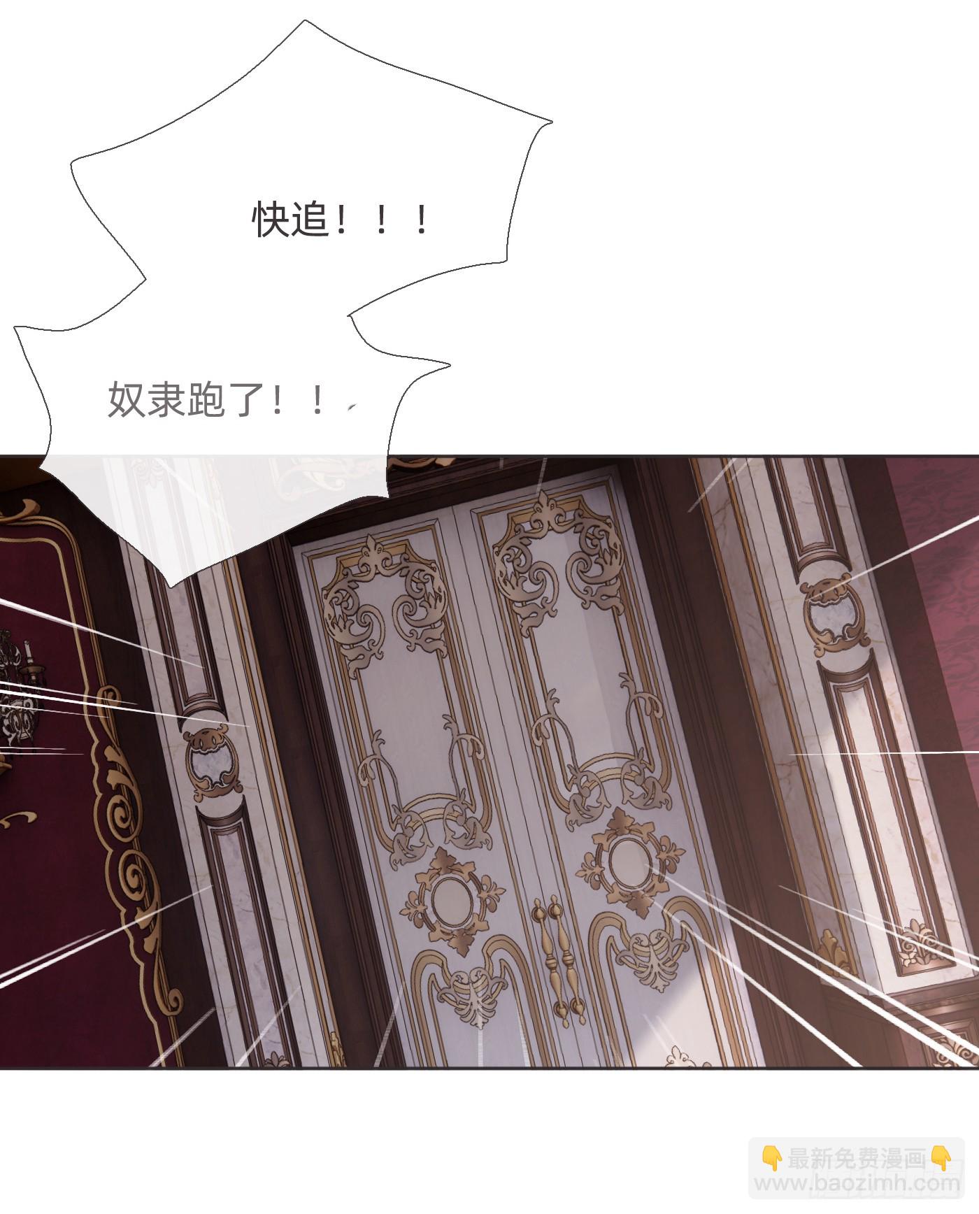 Ch.129 仲夏绮夜谭第二夜(1/2)-第137话